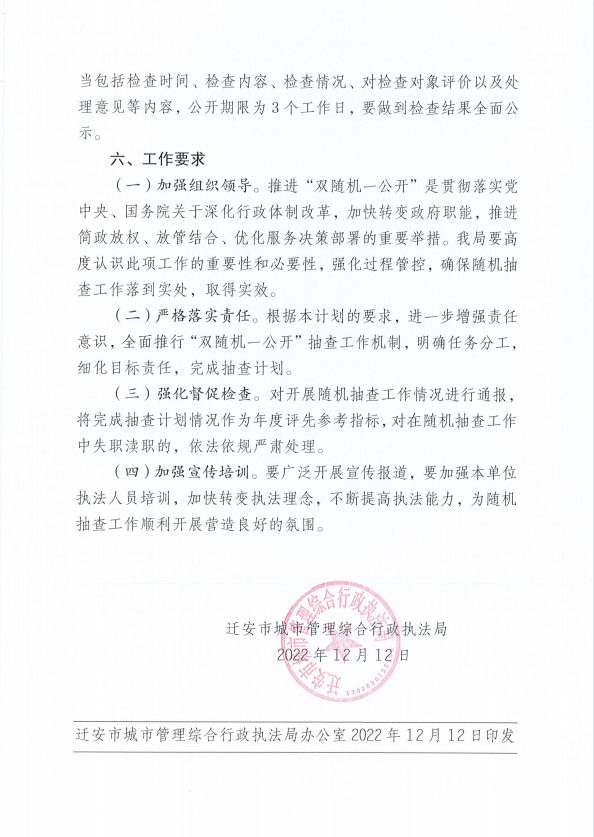 微信图片_20221215105606.png