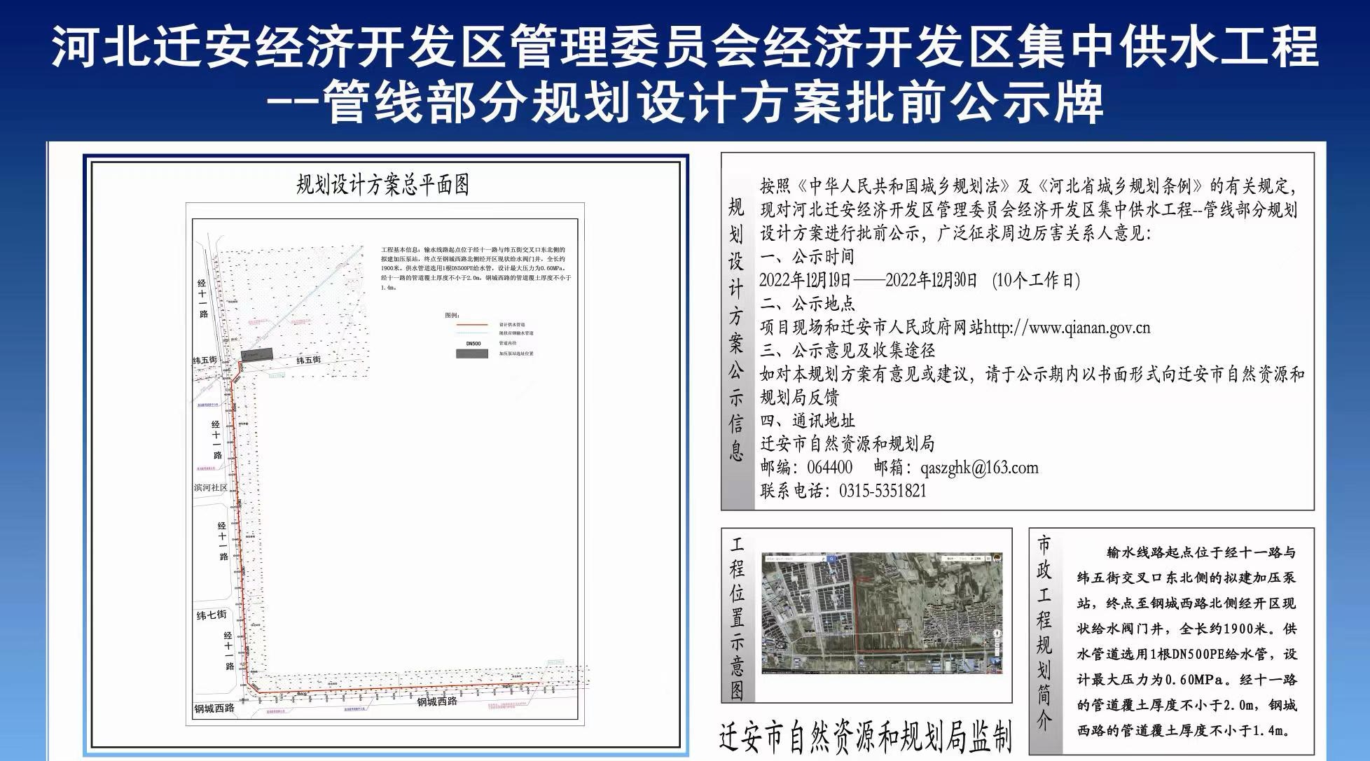 微信图片_20221227163749.jpg