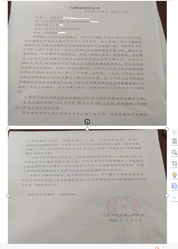 1673404618(1).png