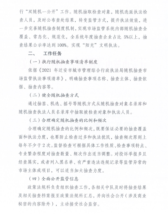 微信图片_20230112110435.png