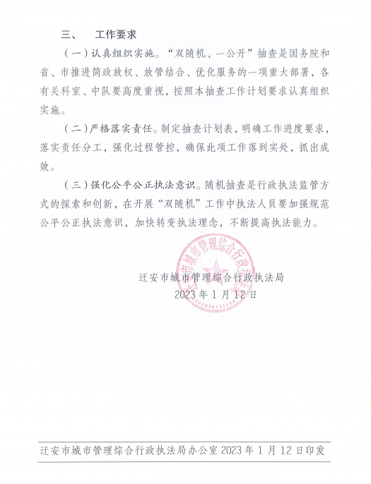 微信图片_202301121104352.png