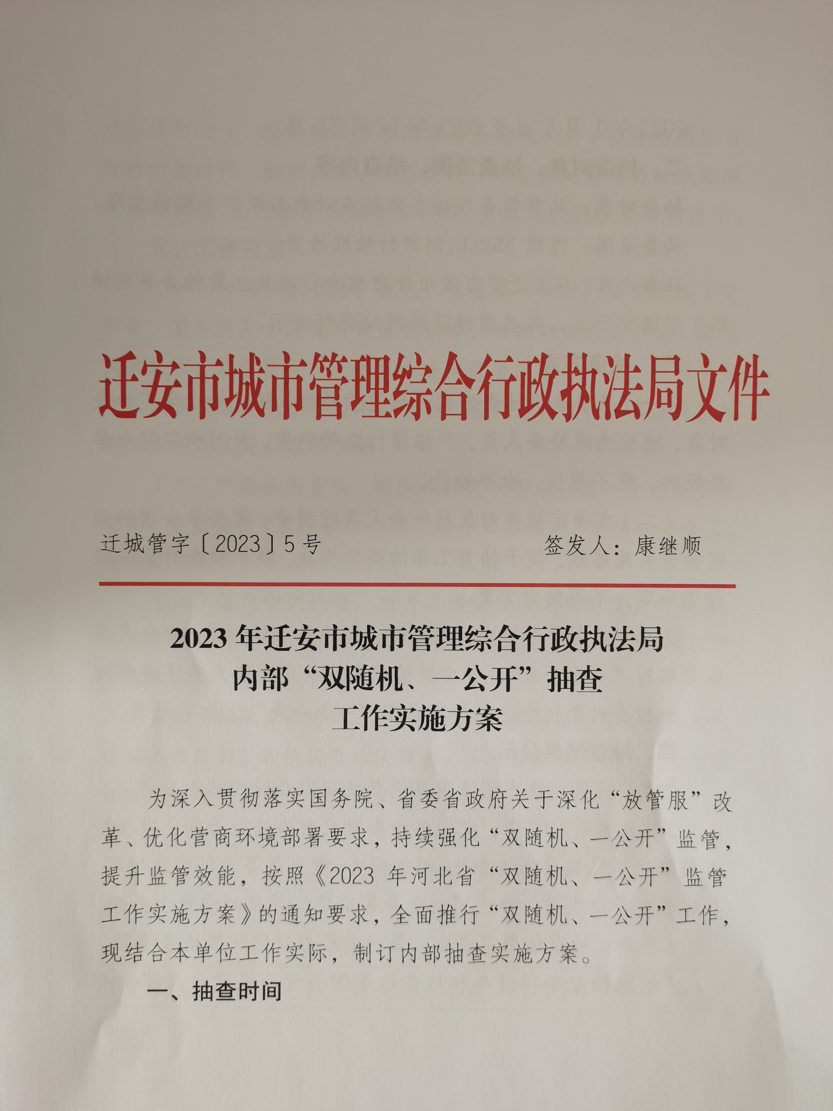 微信图片_20230202091840.jpg