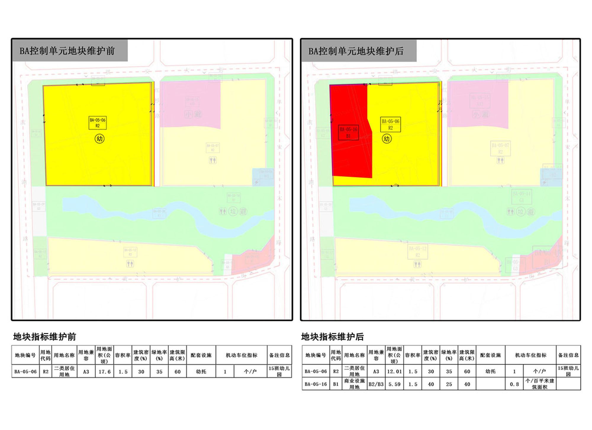 微信图片_20230208110754.jpg