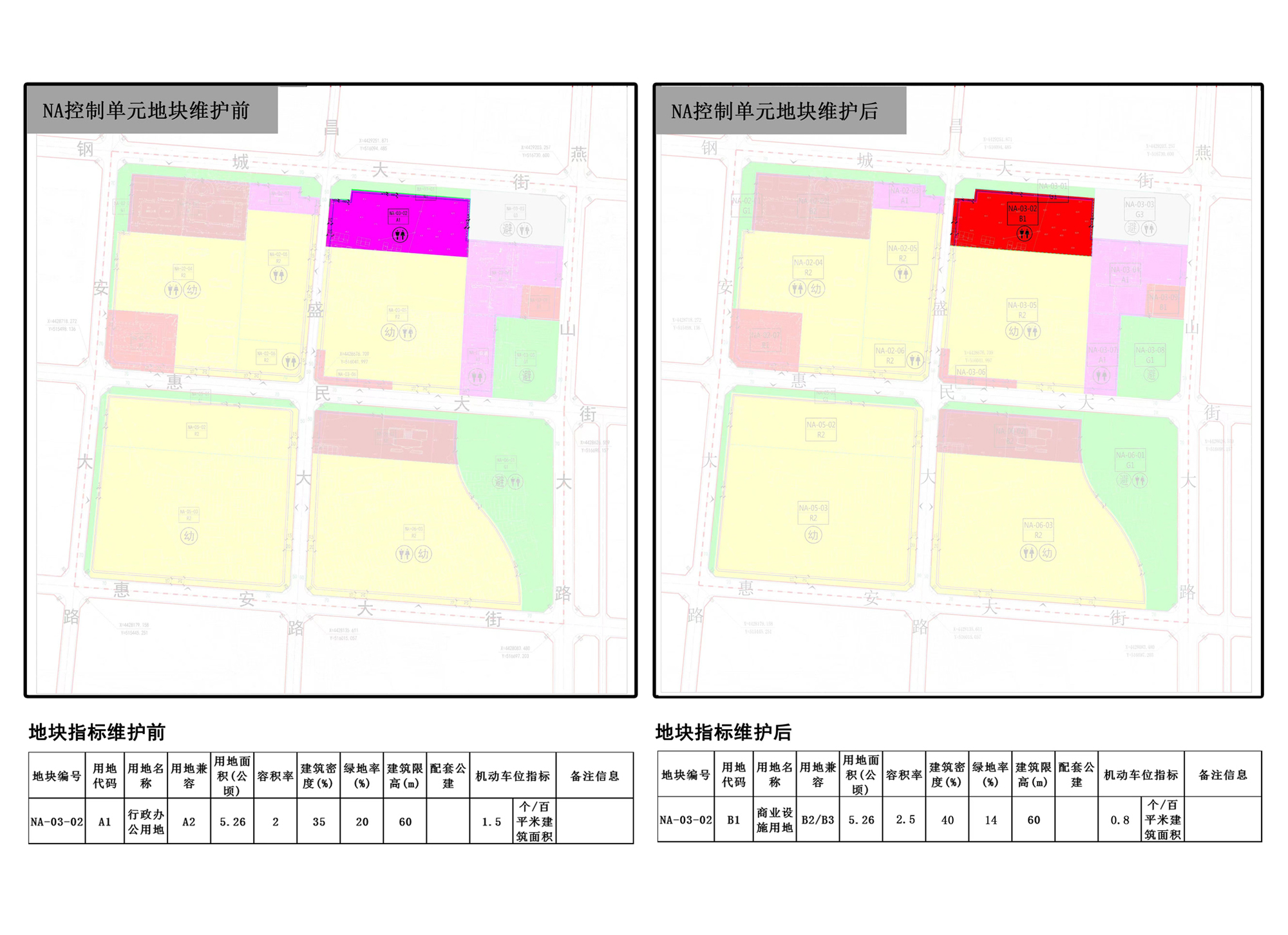 微信图片_202302081107541.jpg