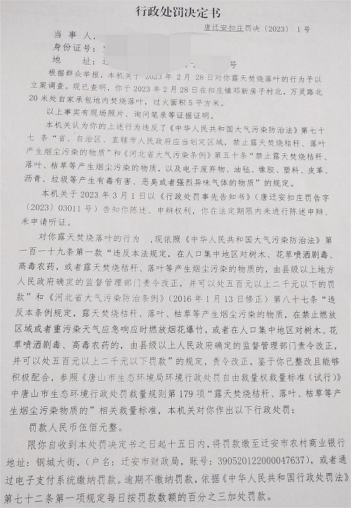 f23dcaa3de0a97e9d13c960cdb041cf.jpg