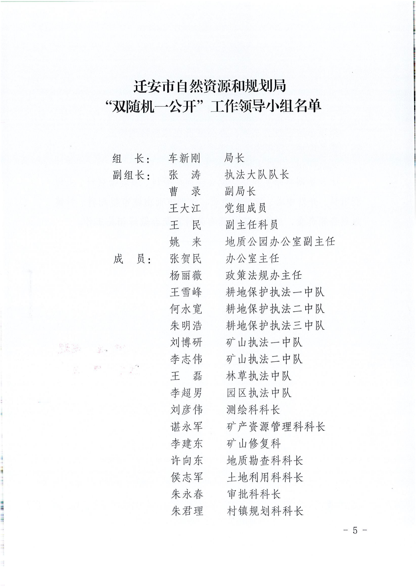 微信图片_20230314160408.png