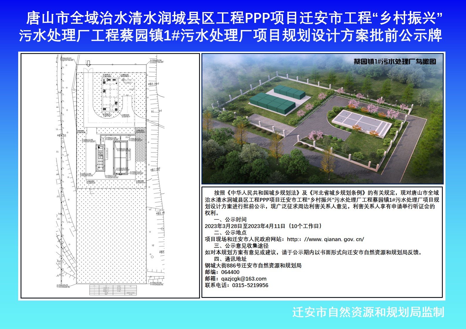 微信图片_20230329104309.jpg