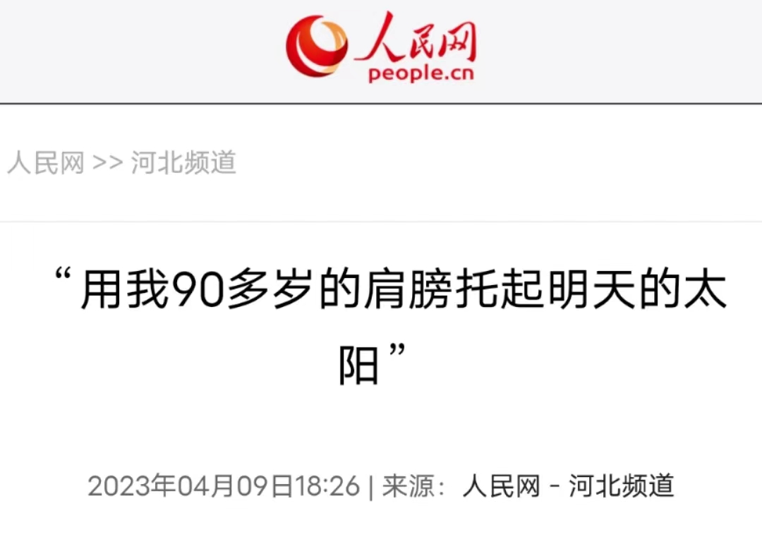 微信图片_20230410170936.jpg