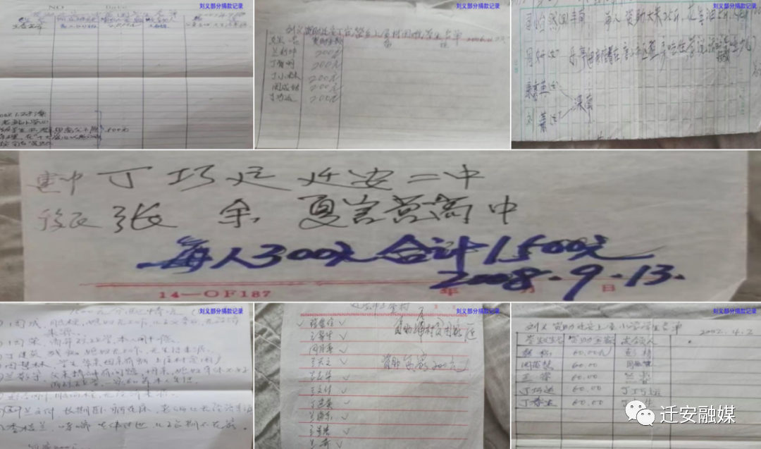 微信图片_20230410171957.png