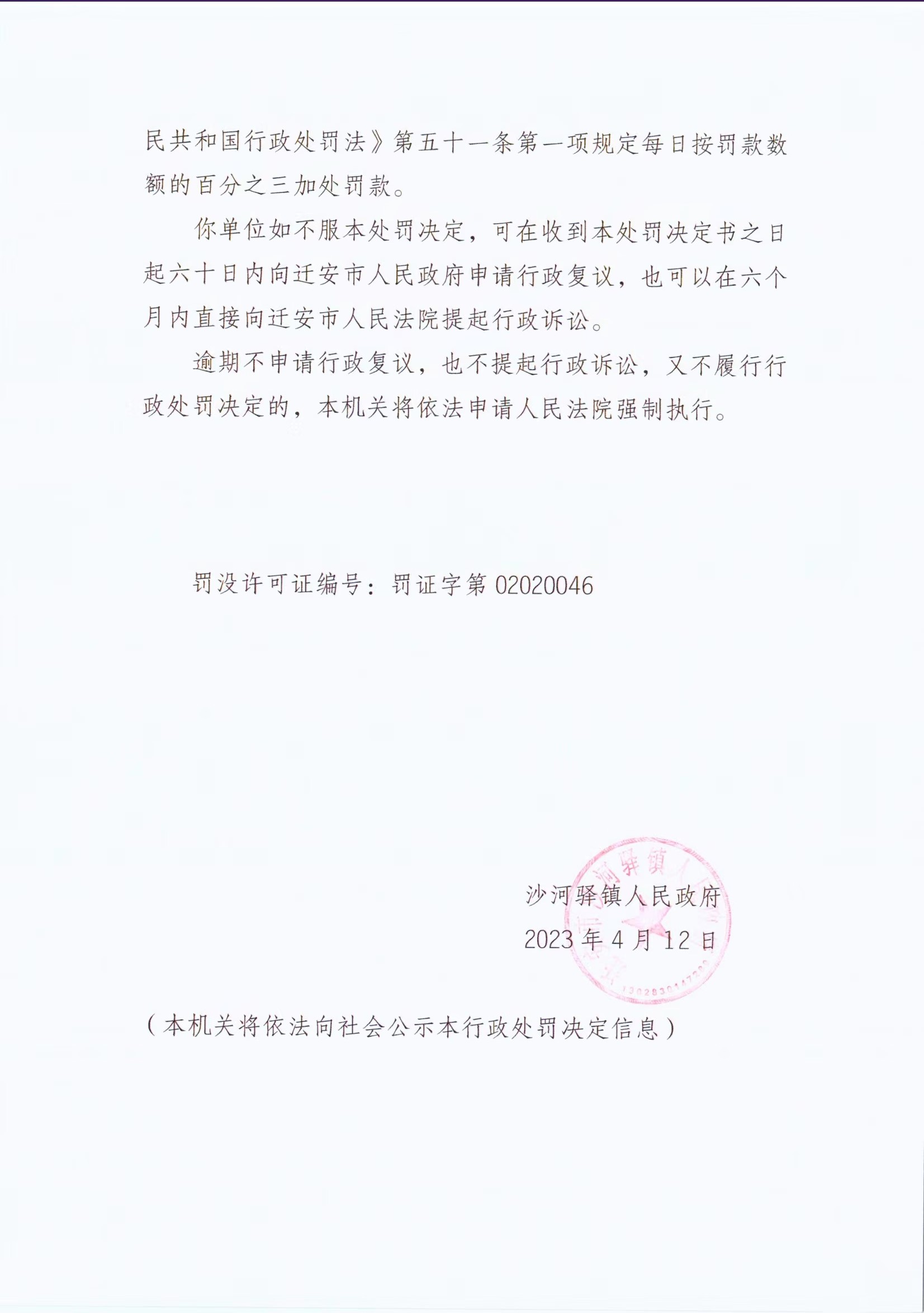 8d864b37e80cfc2bfec7f078658d2b6.jpg