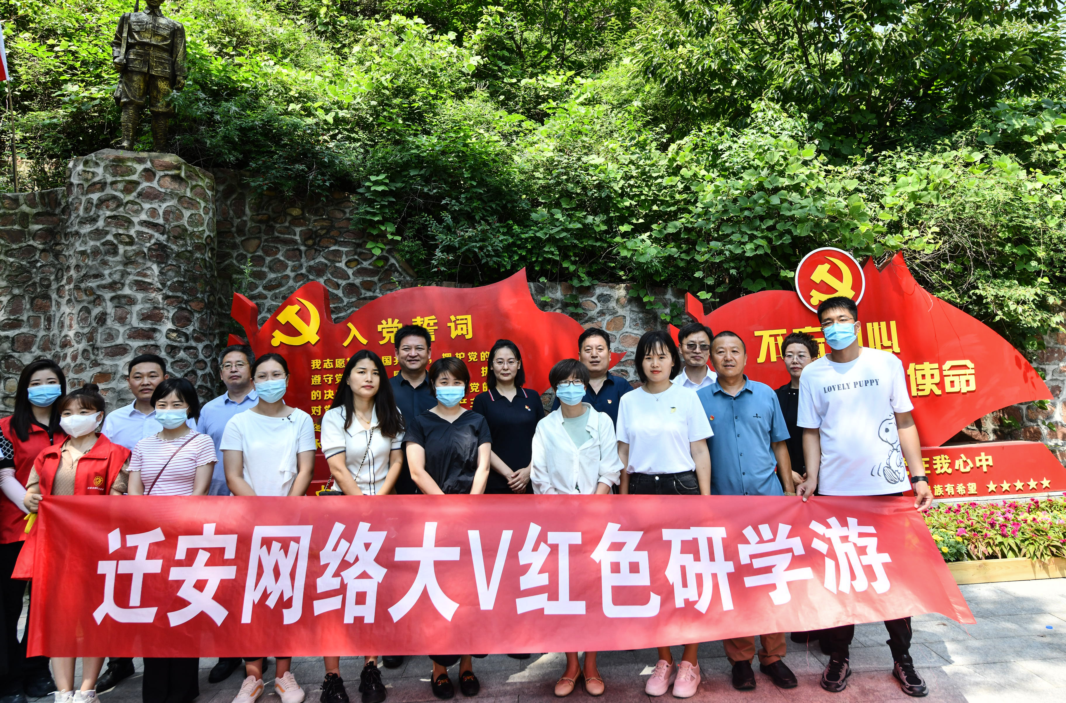 迁安网络大V在背阴洞开展红色研学游.jpg