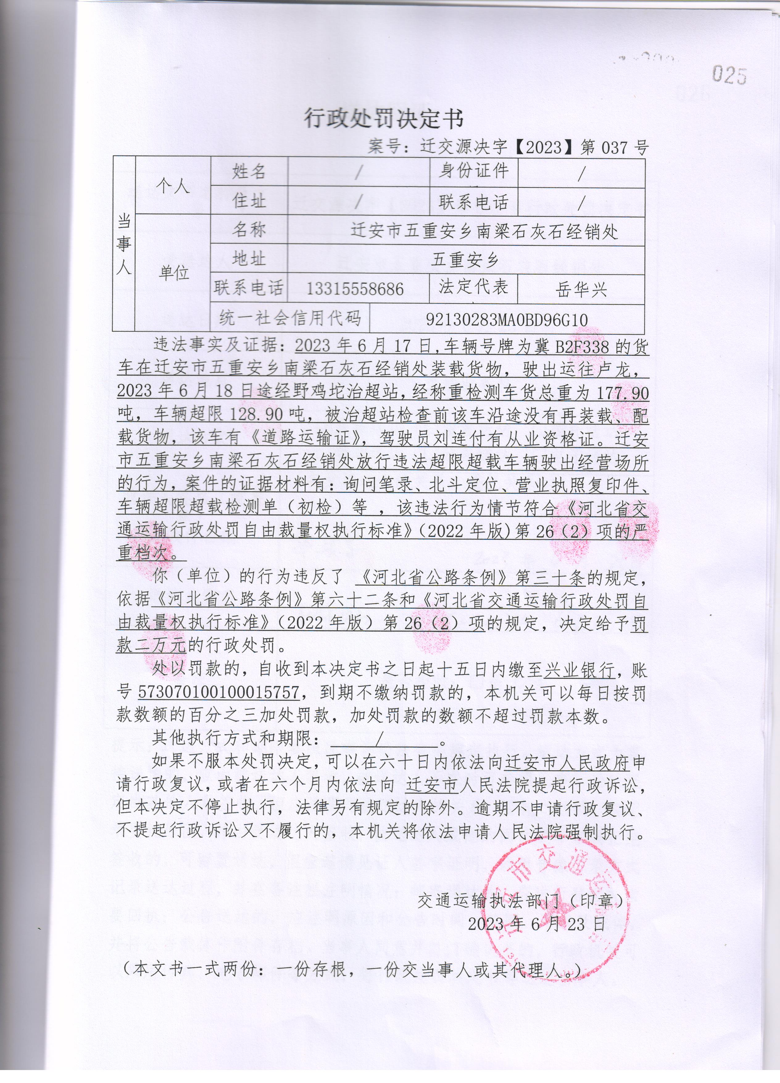 图像.jpg
