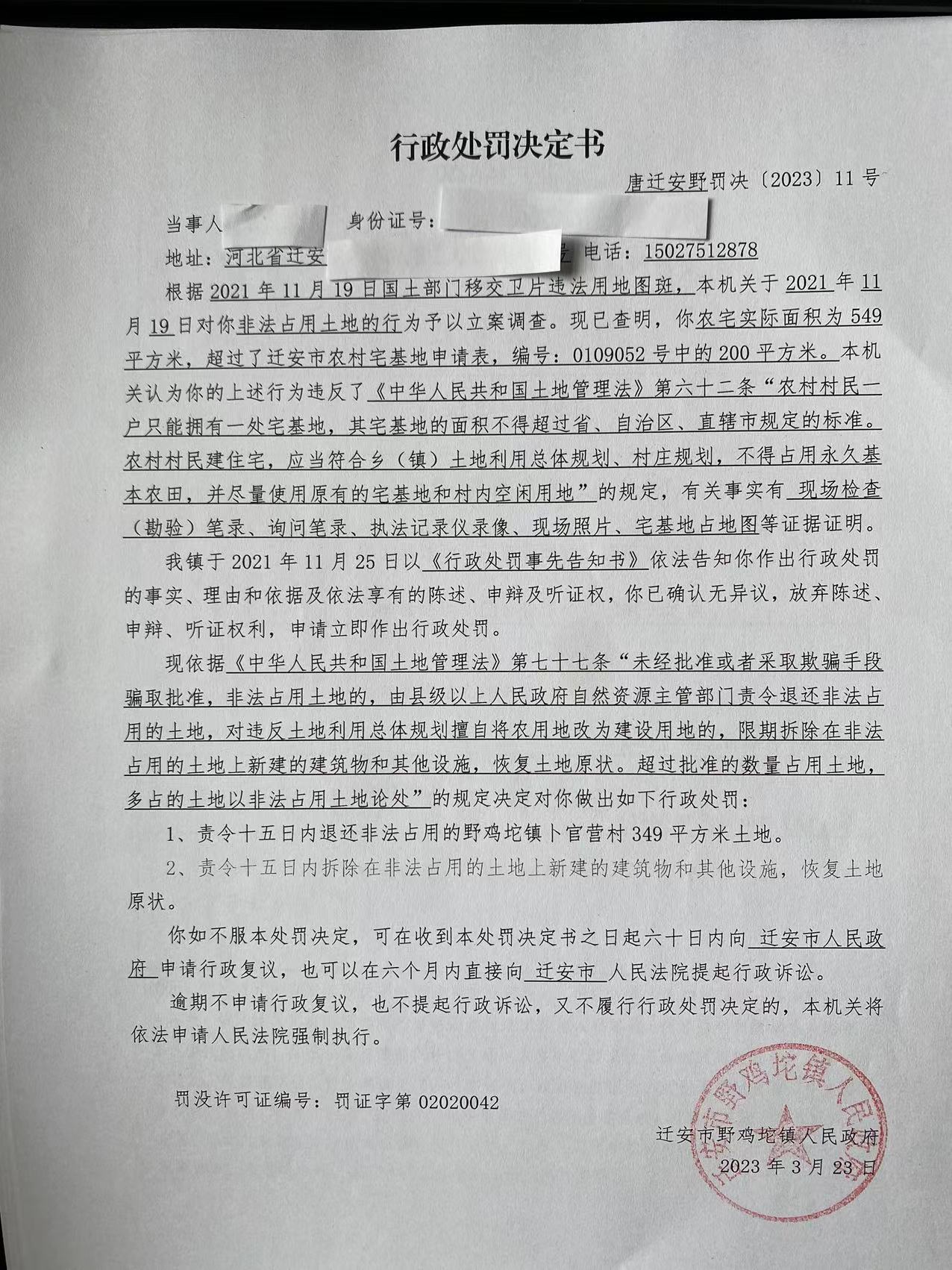 微信图片_张建成1.jpg