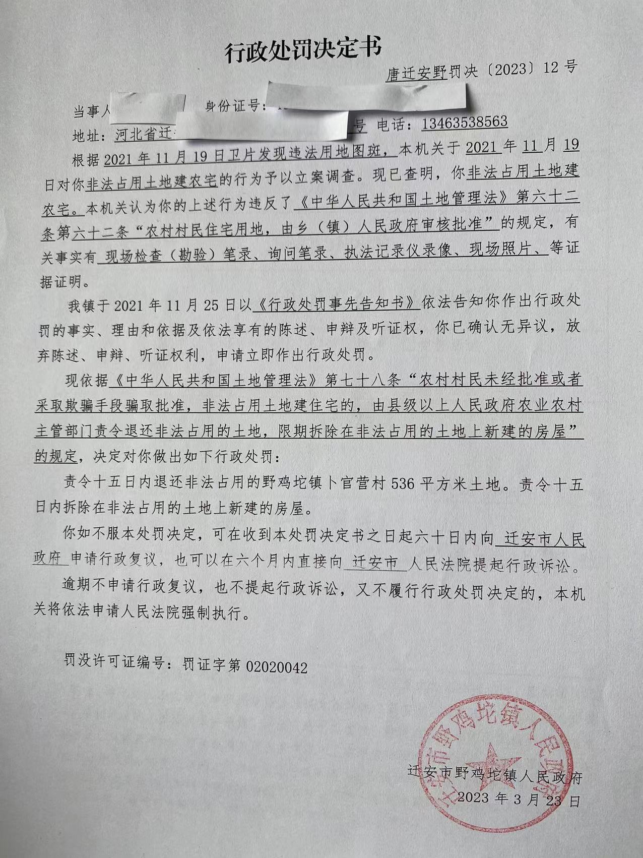 微信图片_杨树春1.jpg