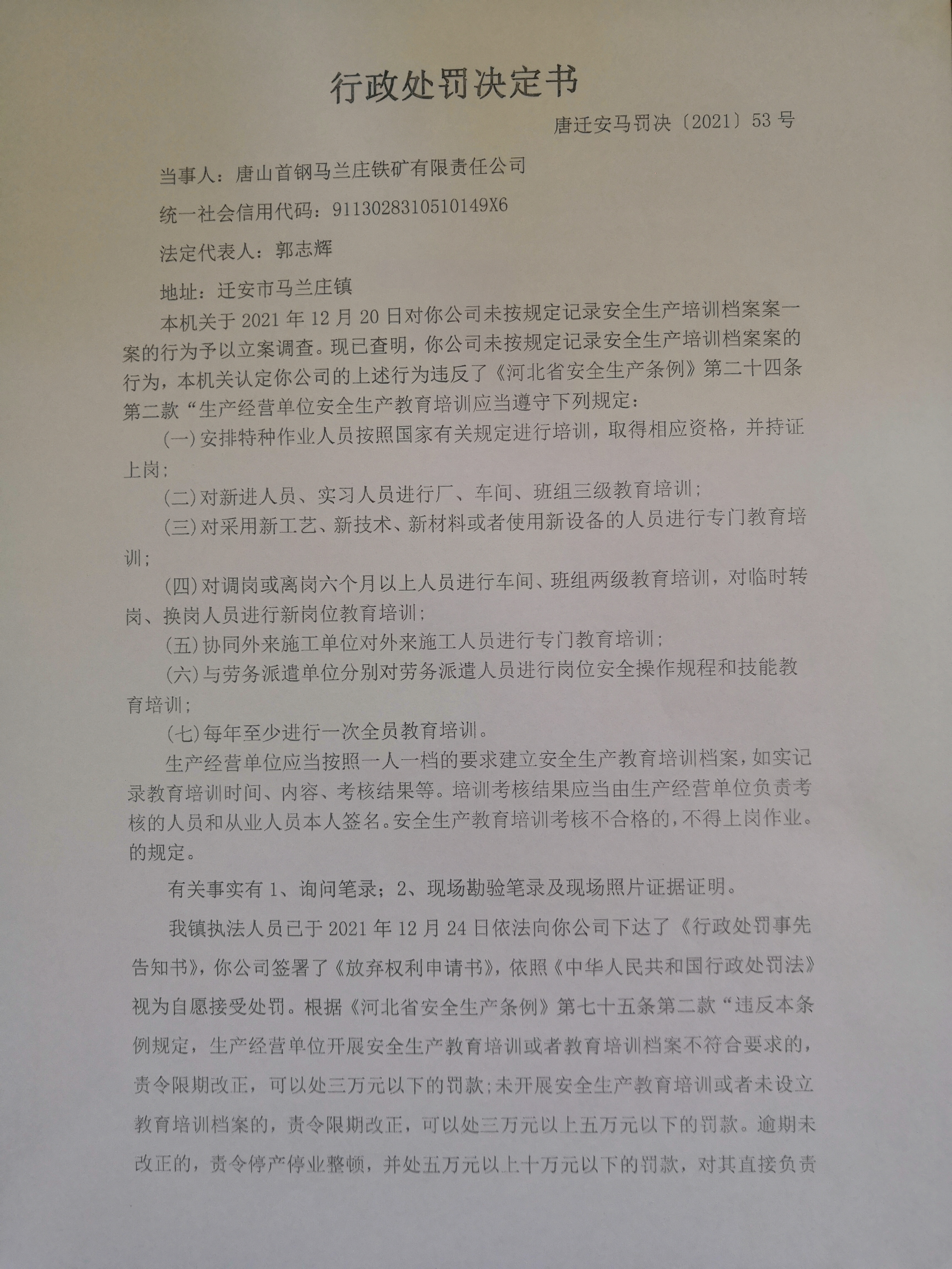 微信图片_20230705093845.jpg