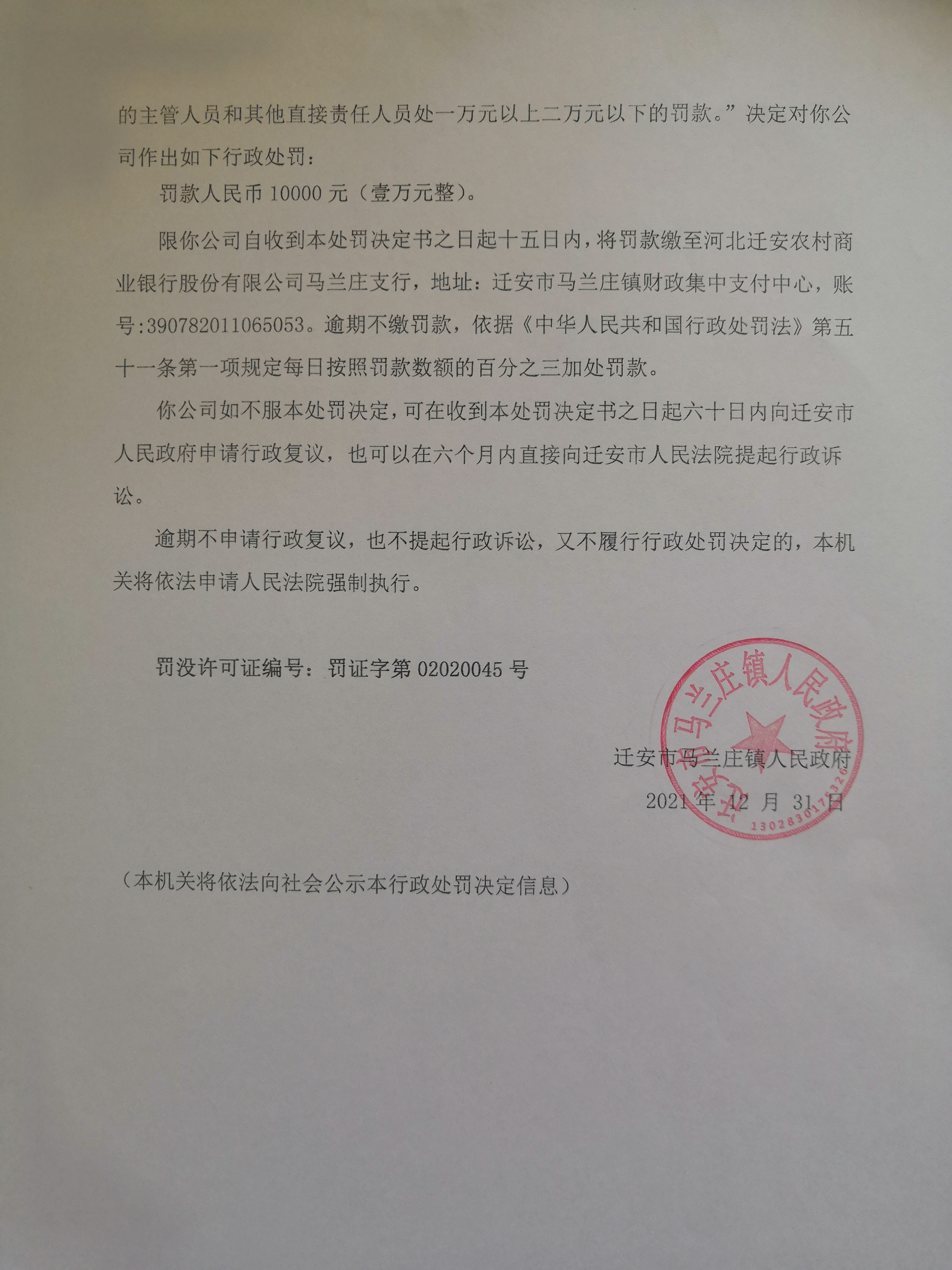 微信图片_20230705093902.jpg