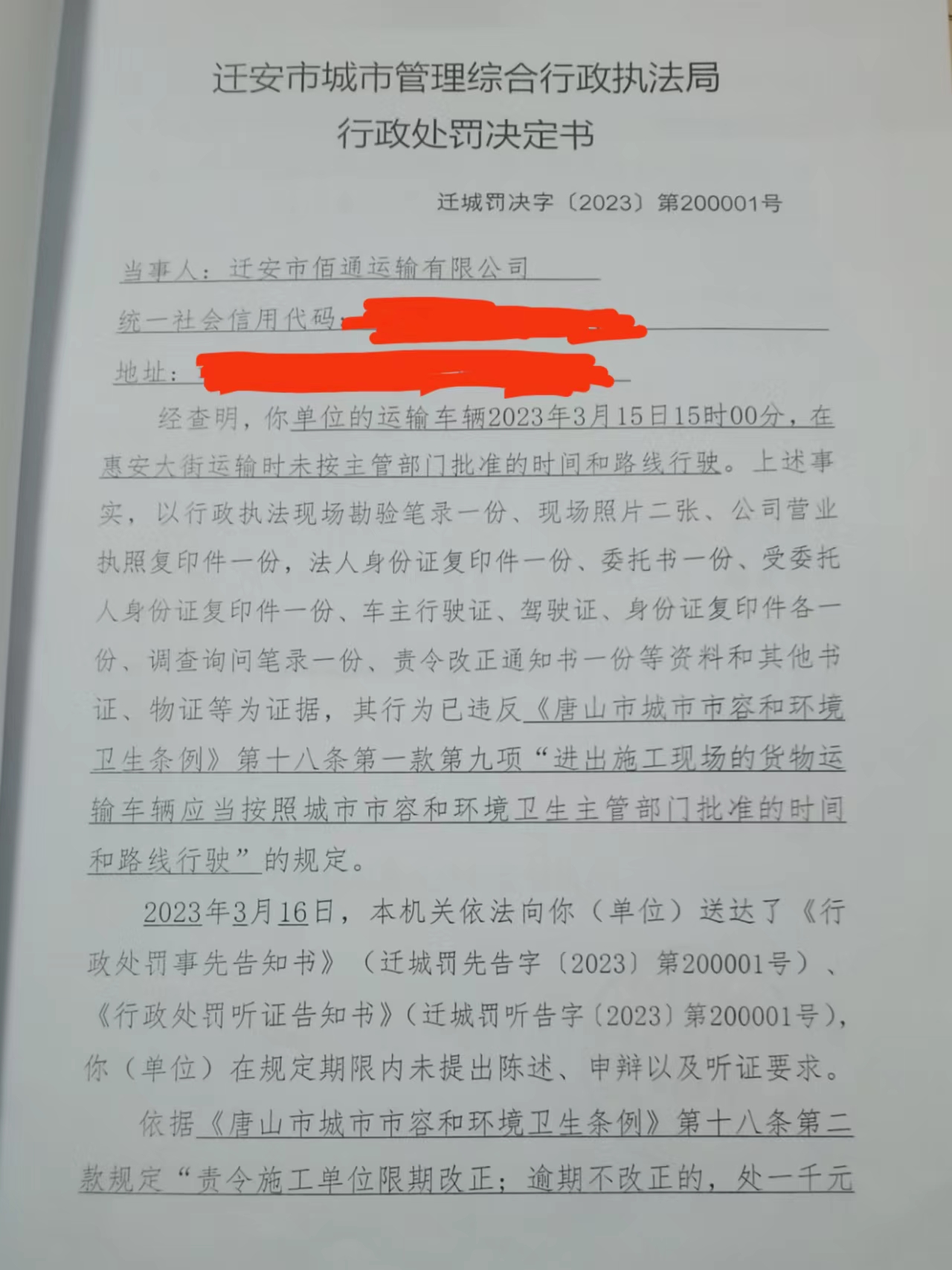 微信图片_20230719110353.jpg