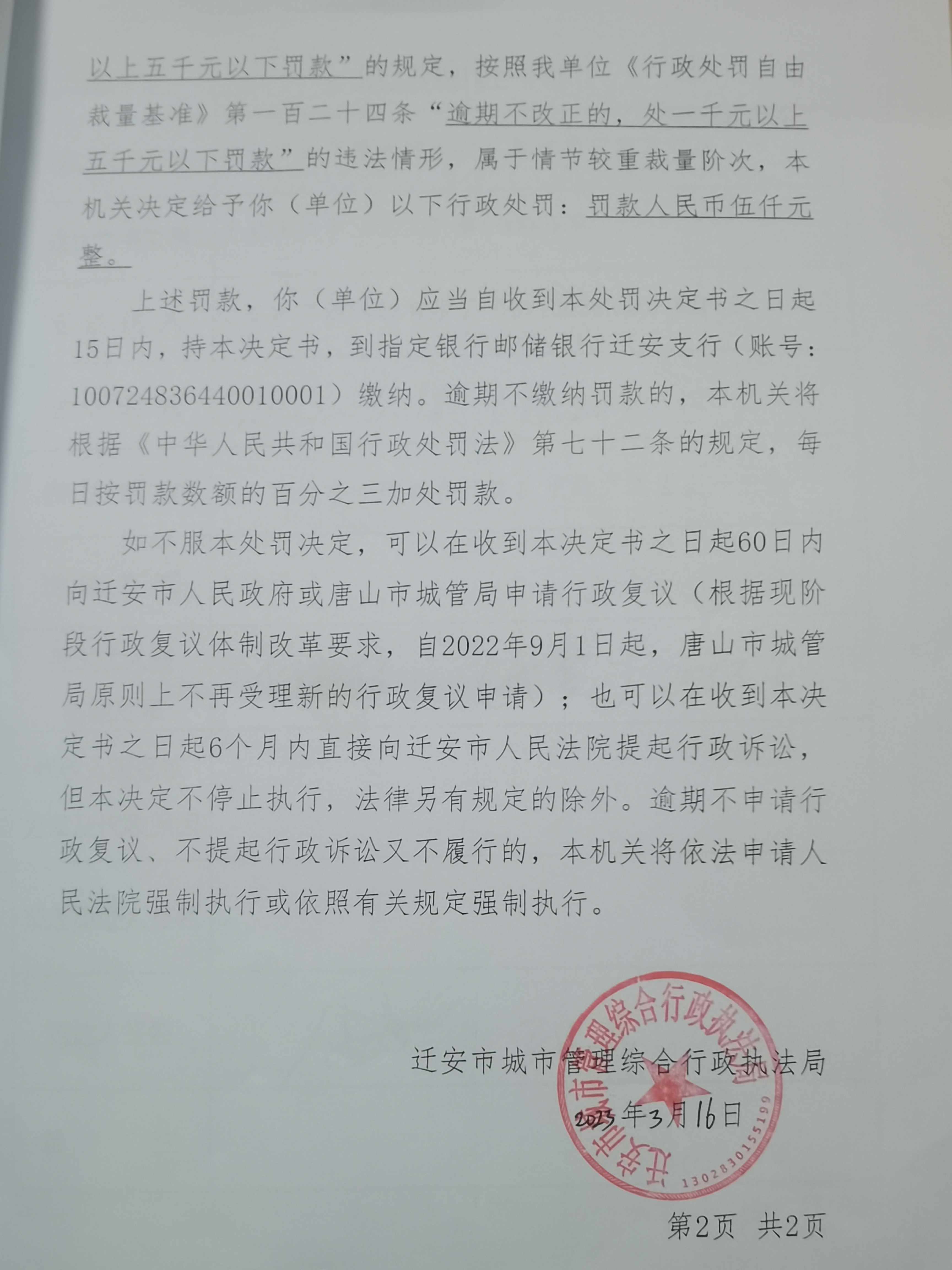 微信图片_202307191040561.jpg