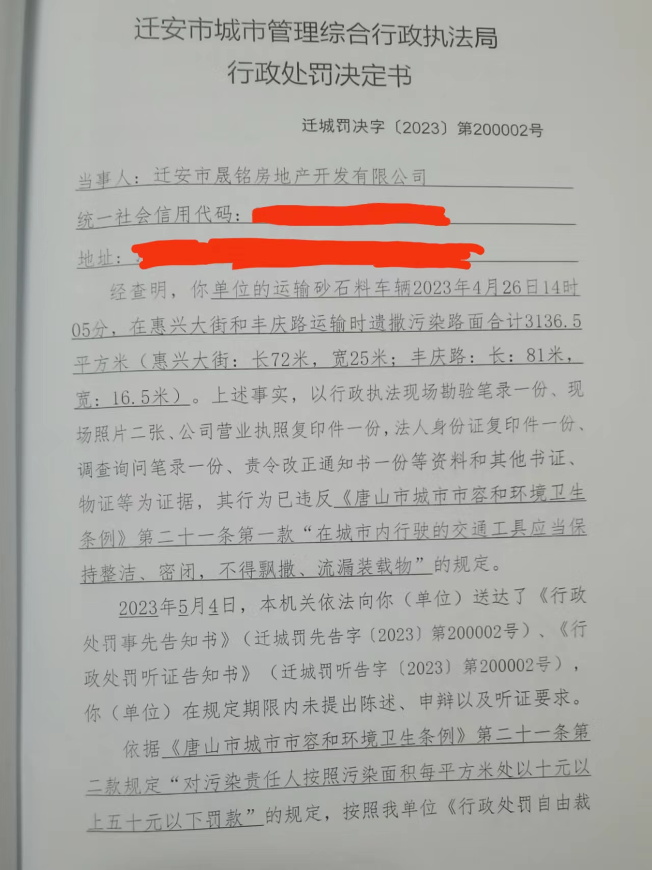 微信图片_20230719110422.jpg