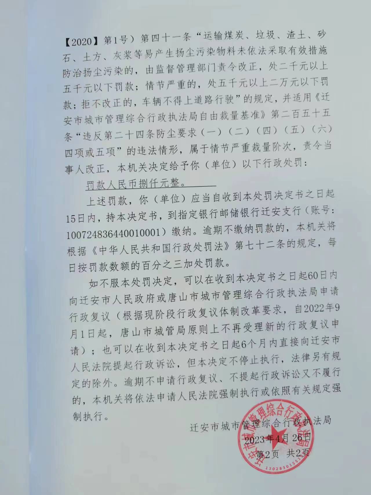 微信图片_202307191053253.jpg