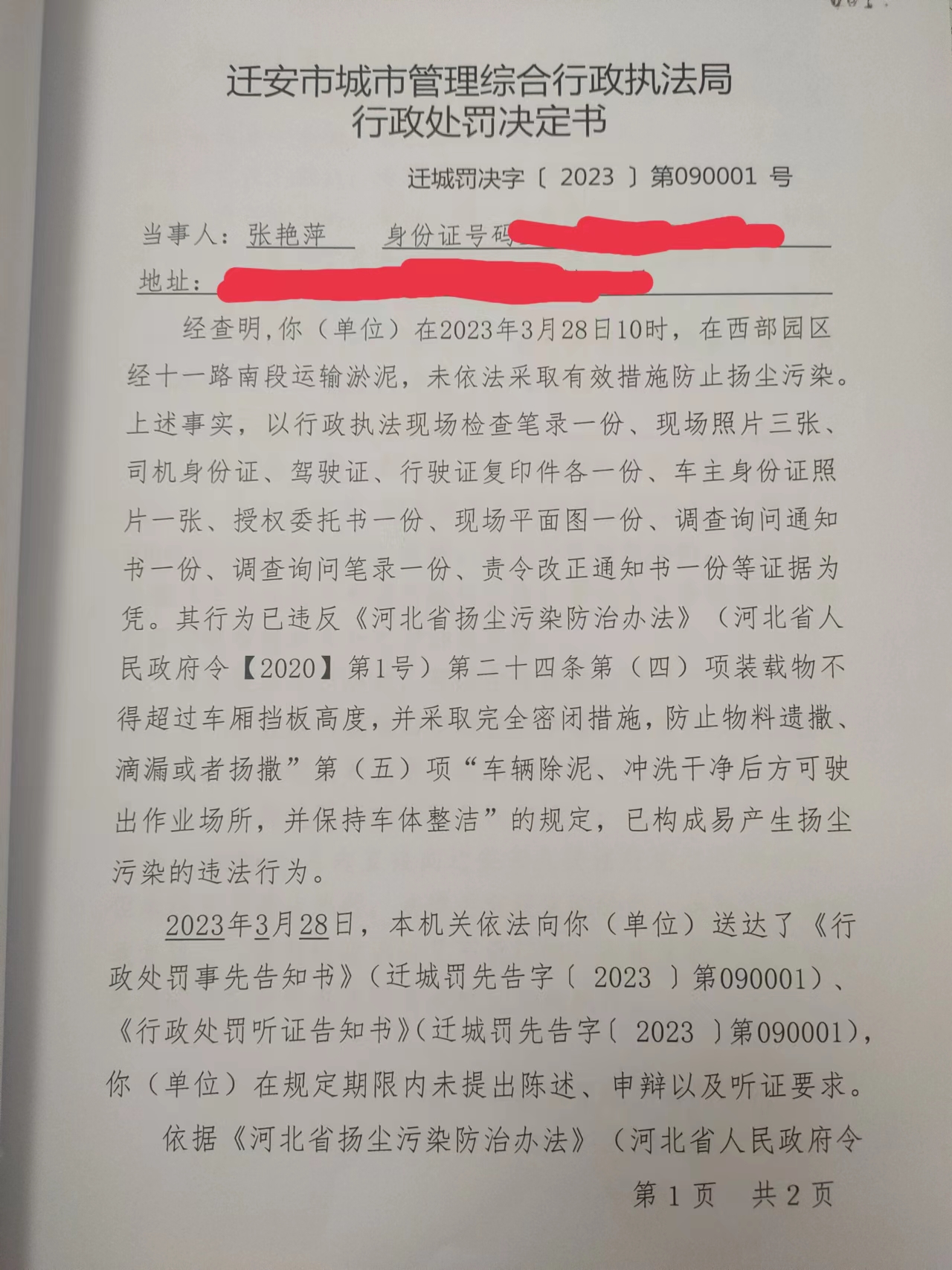 微信图片_20230719105906.jpg