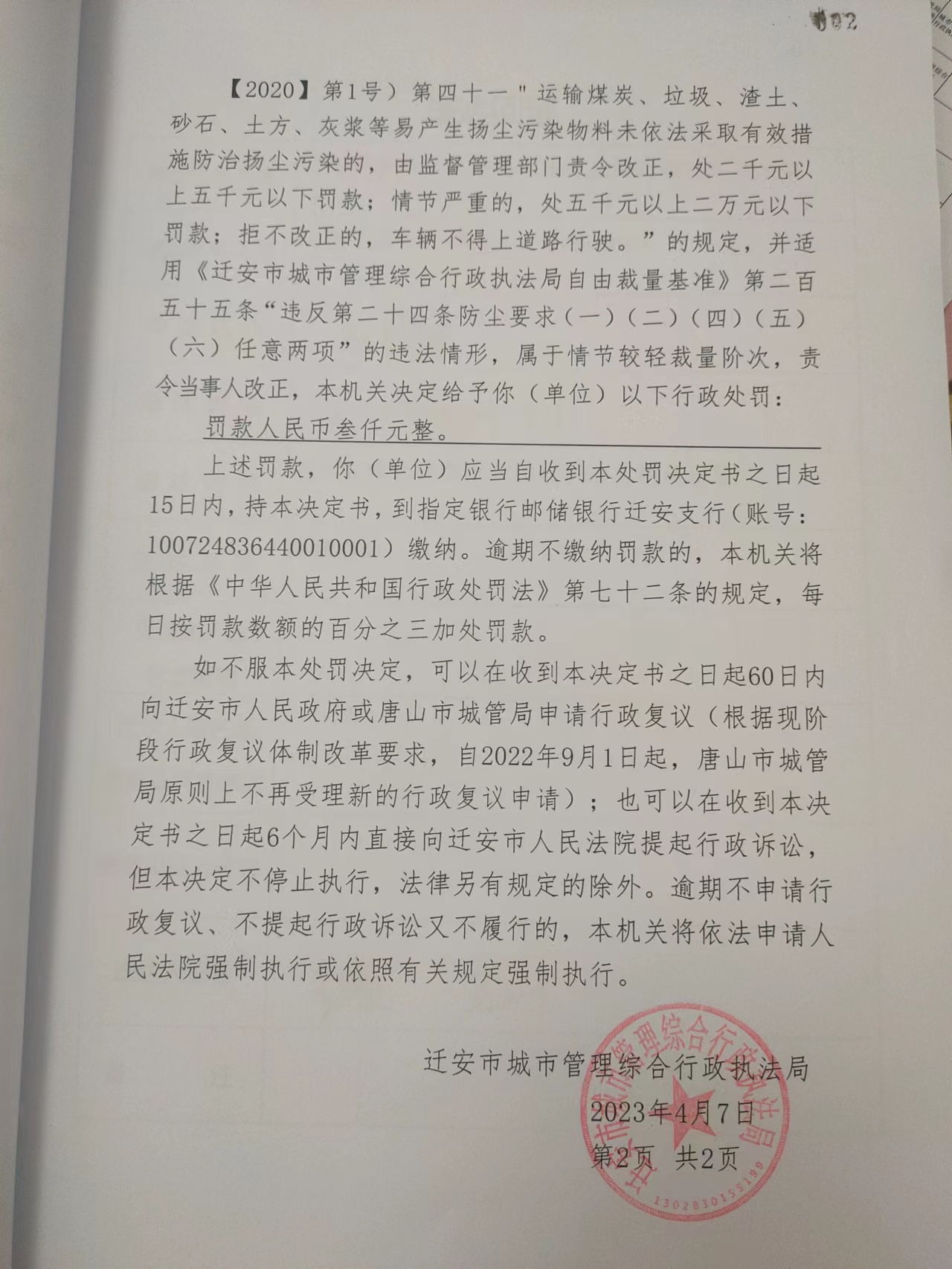 微信图片_202307191047281.jpg