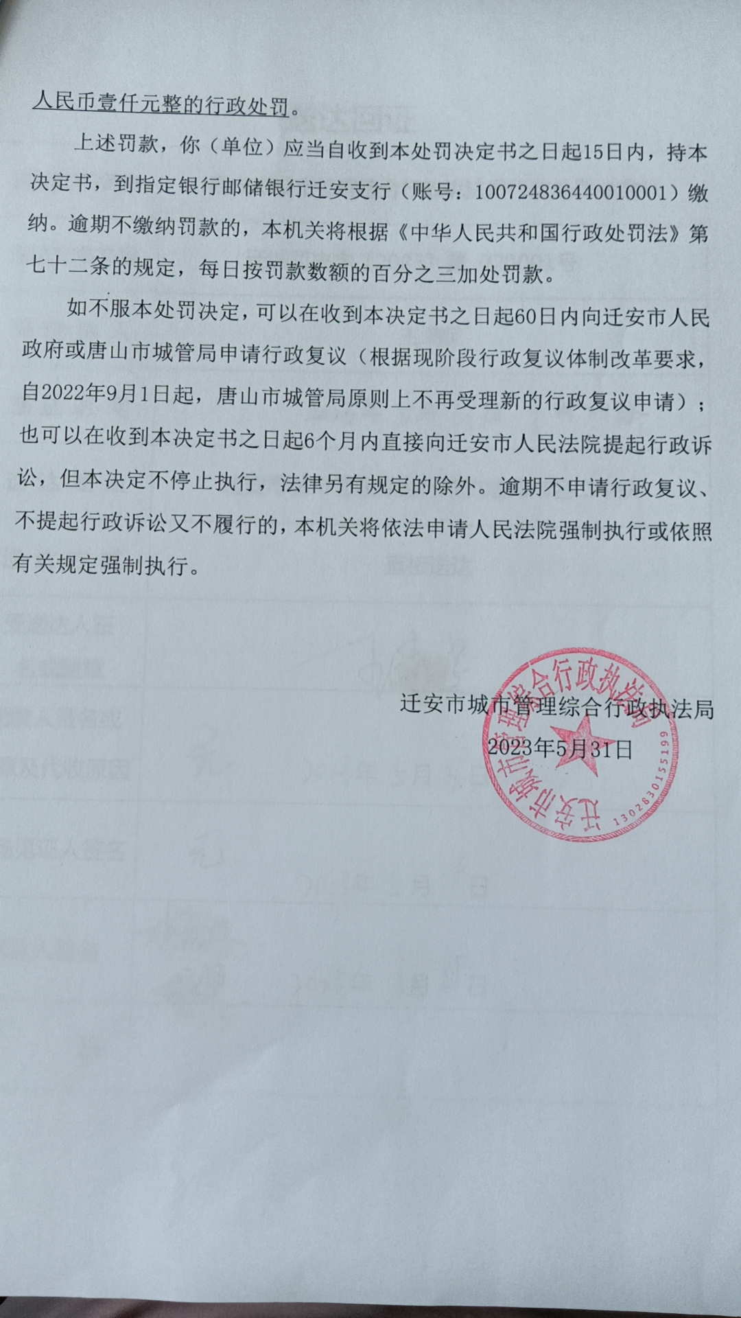 微信图片_20230719104952.jpg