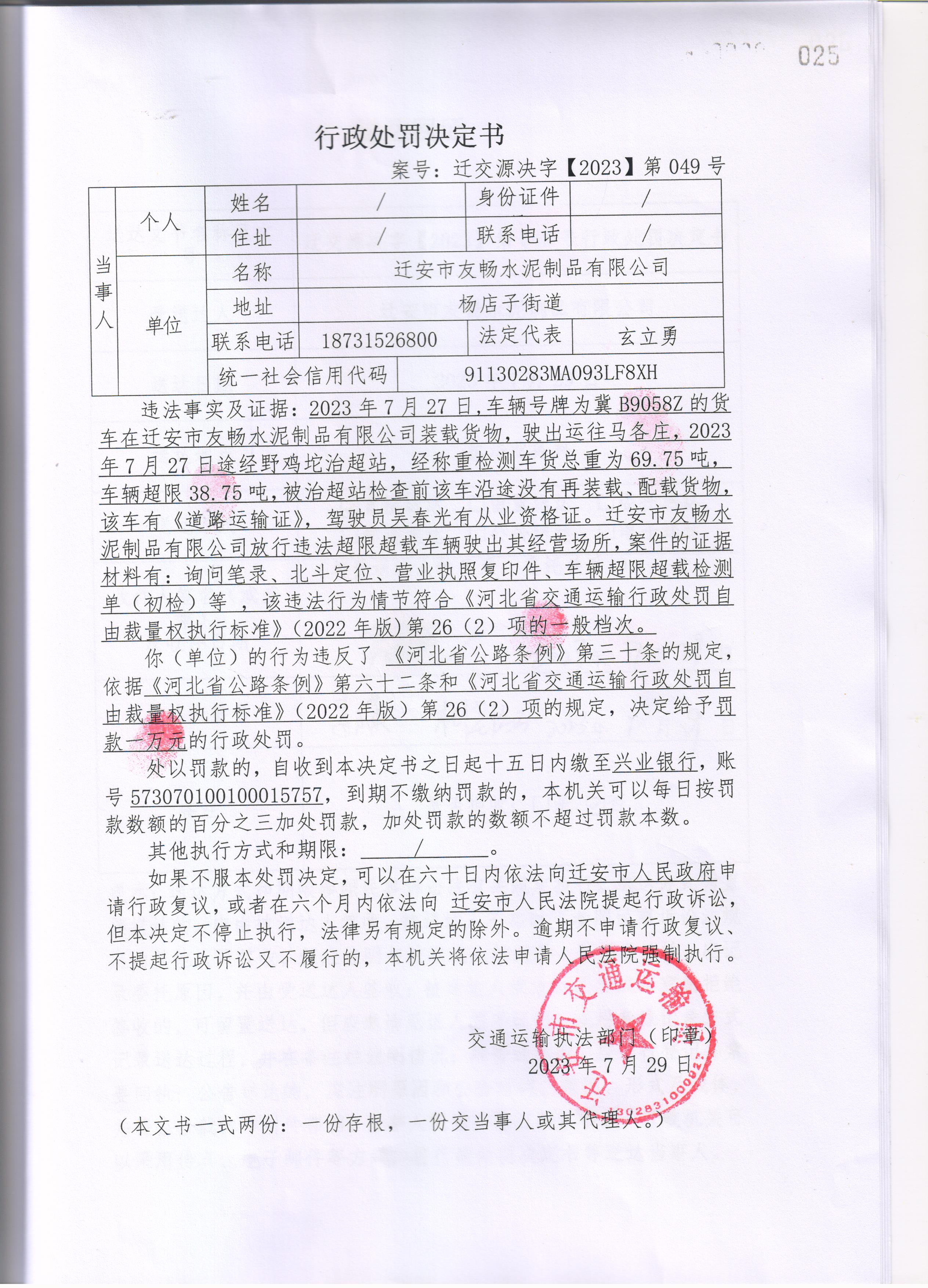 图像.jpg