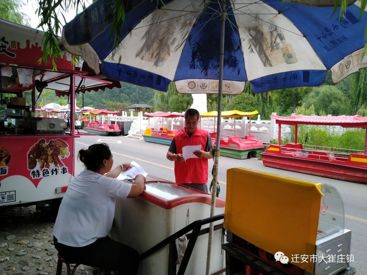 微信图片_20230731171112_1.jpg