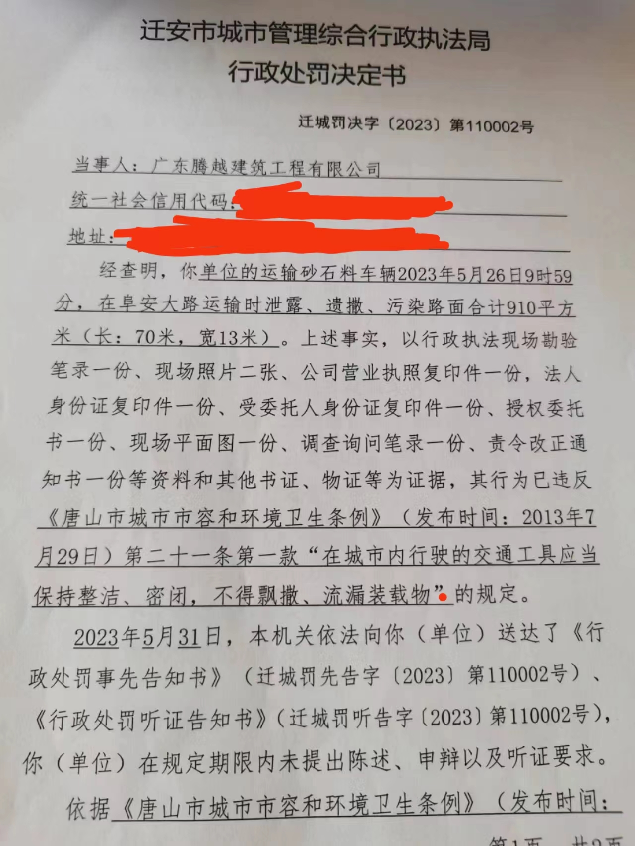 微信图片_20230811164559.jpg