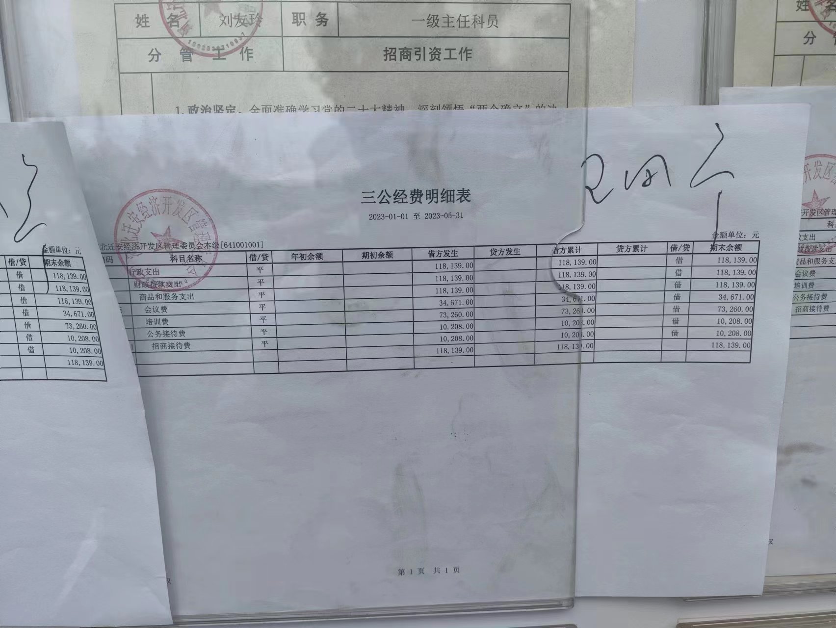 5月.jpg
