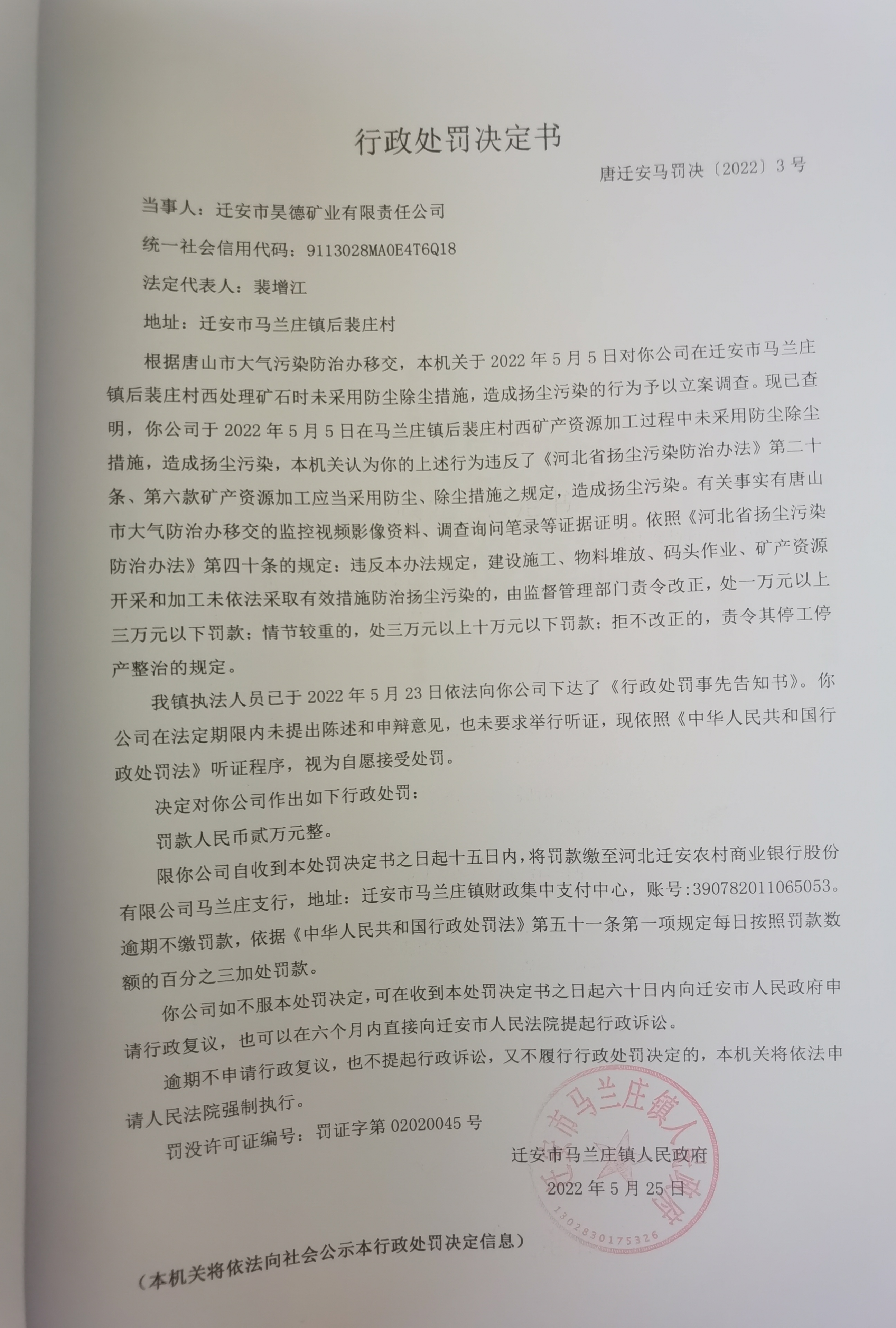 微信图片_20230824090829.jpg