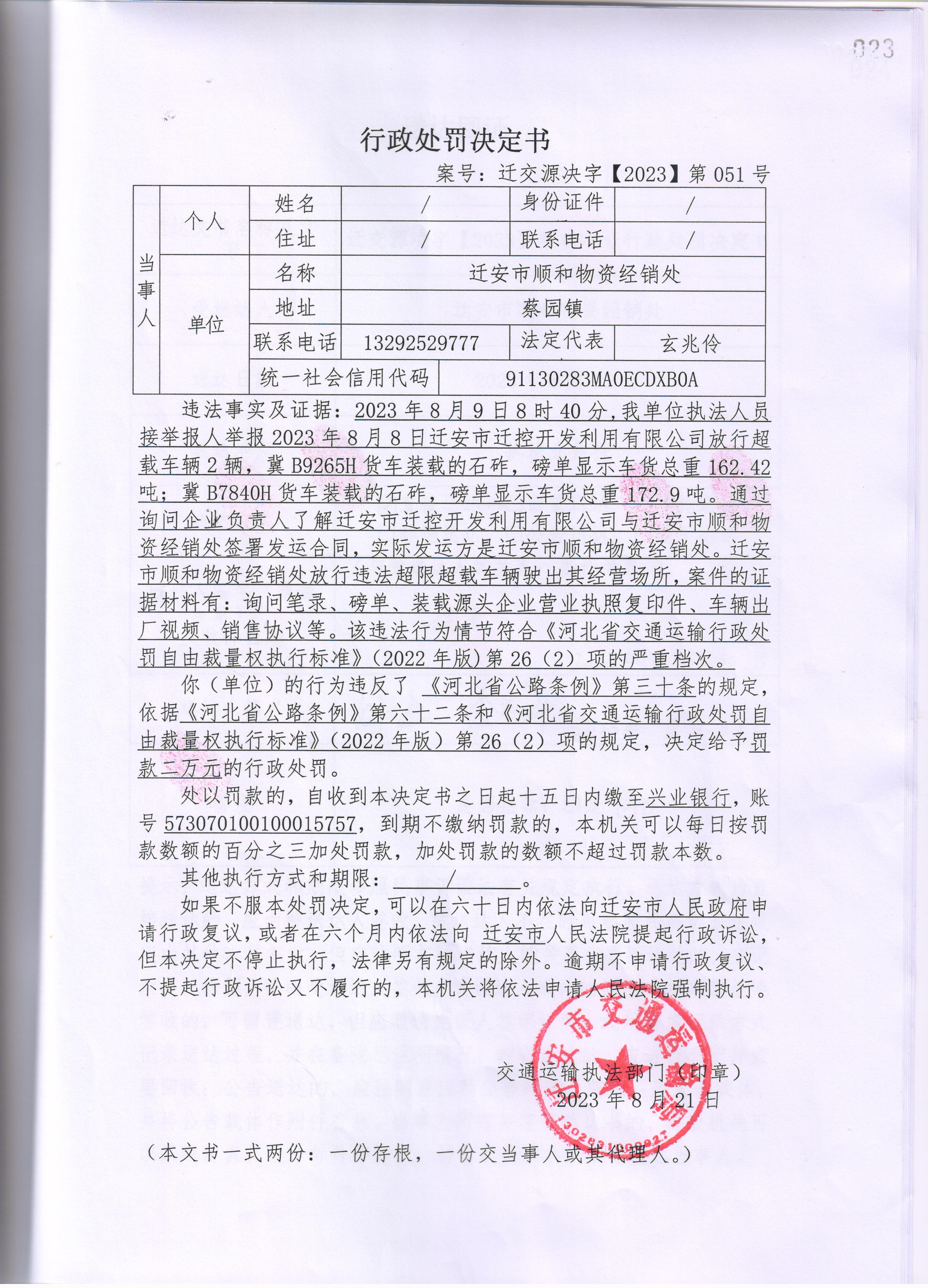 图像.jpg