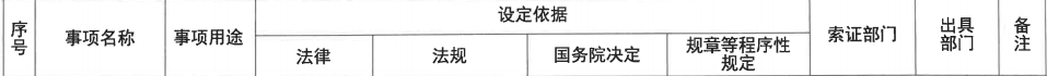 微信图片_20230901111156.png