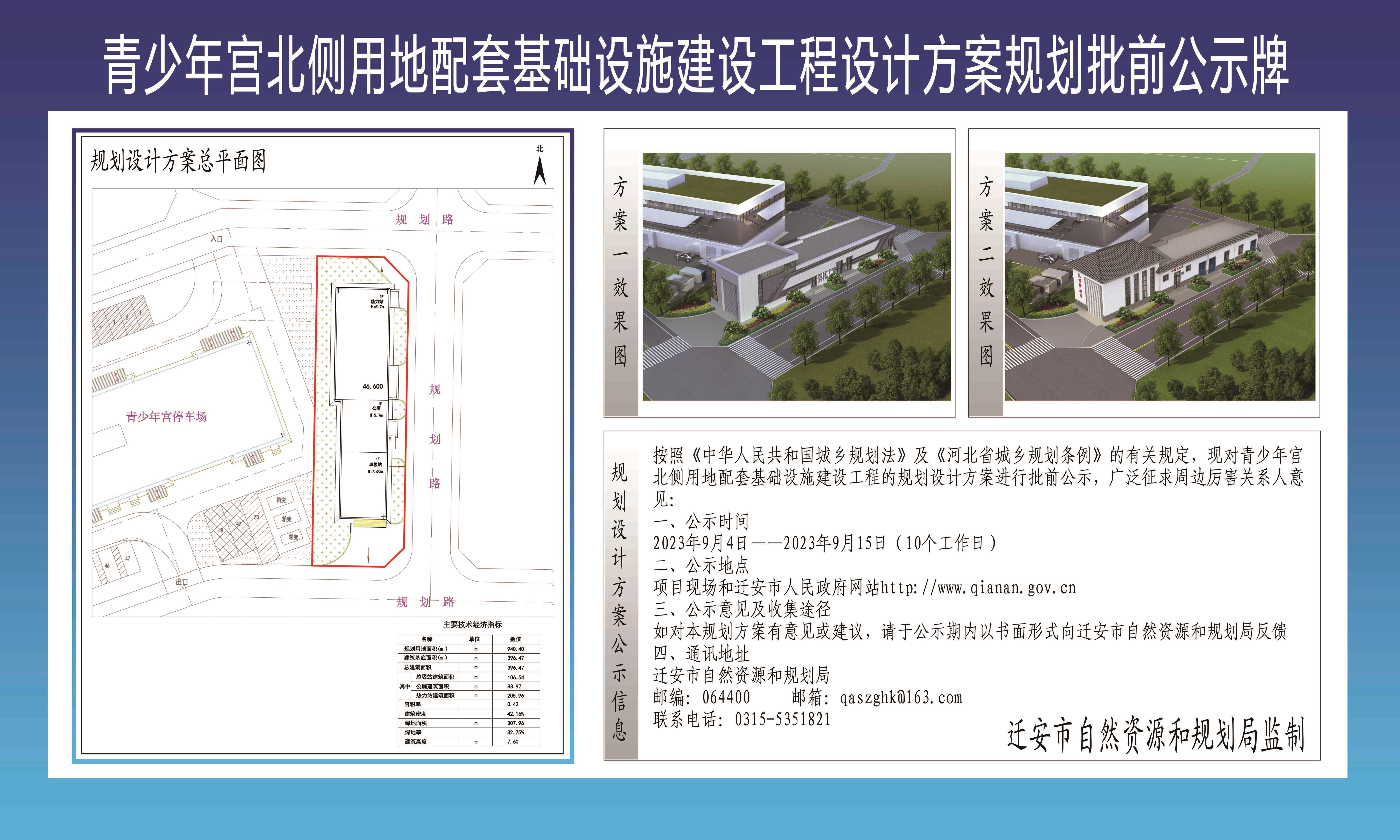 微信图片_20230904095713.jpg