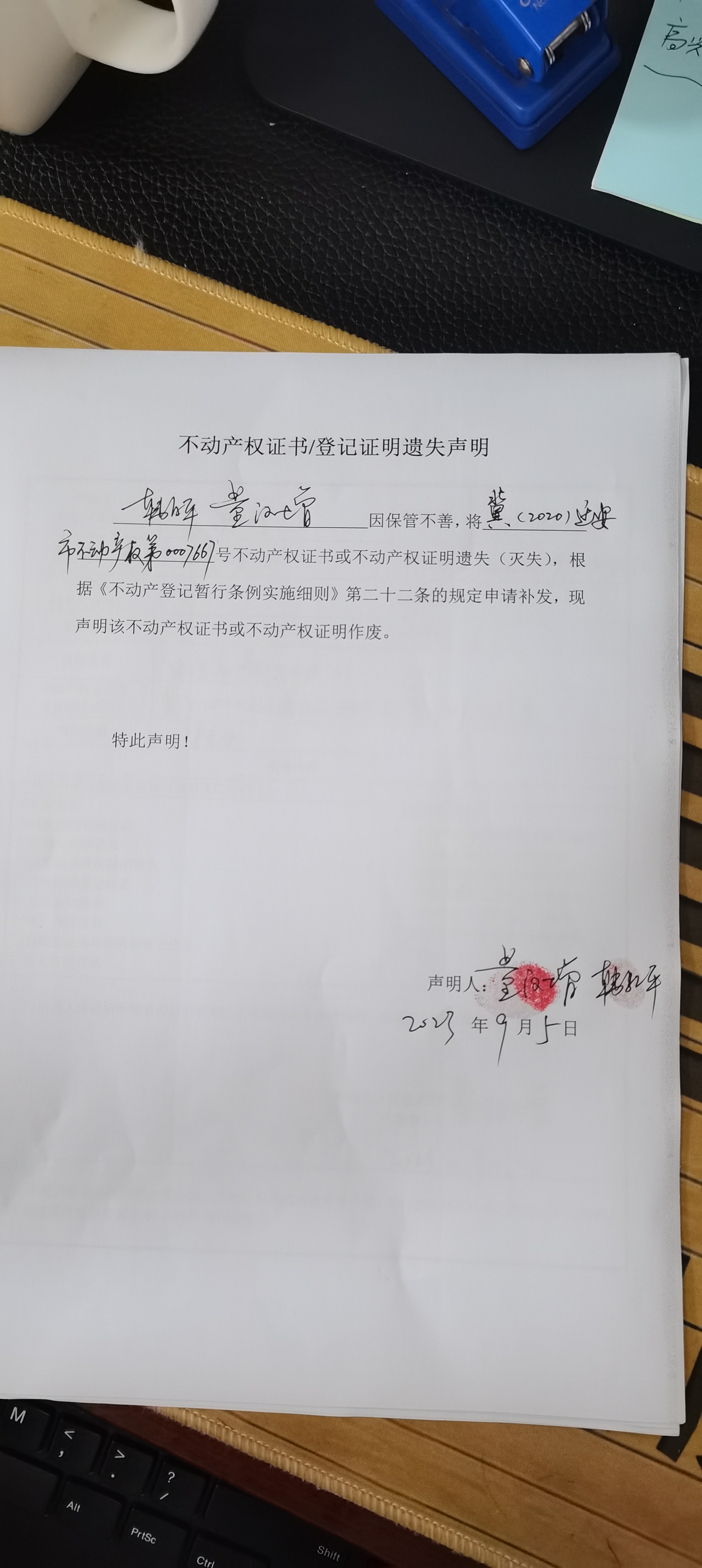 微信图片_20230905154321.jpg