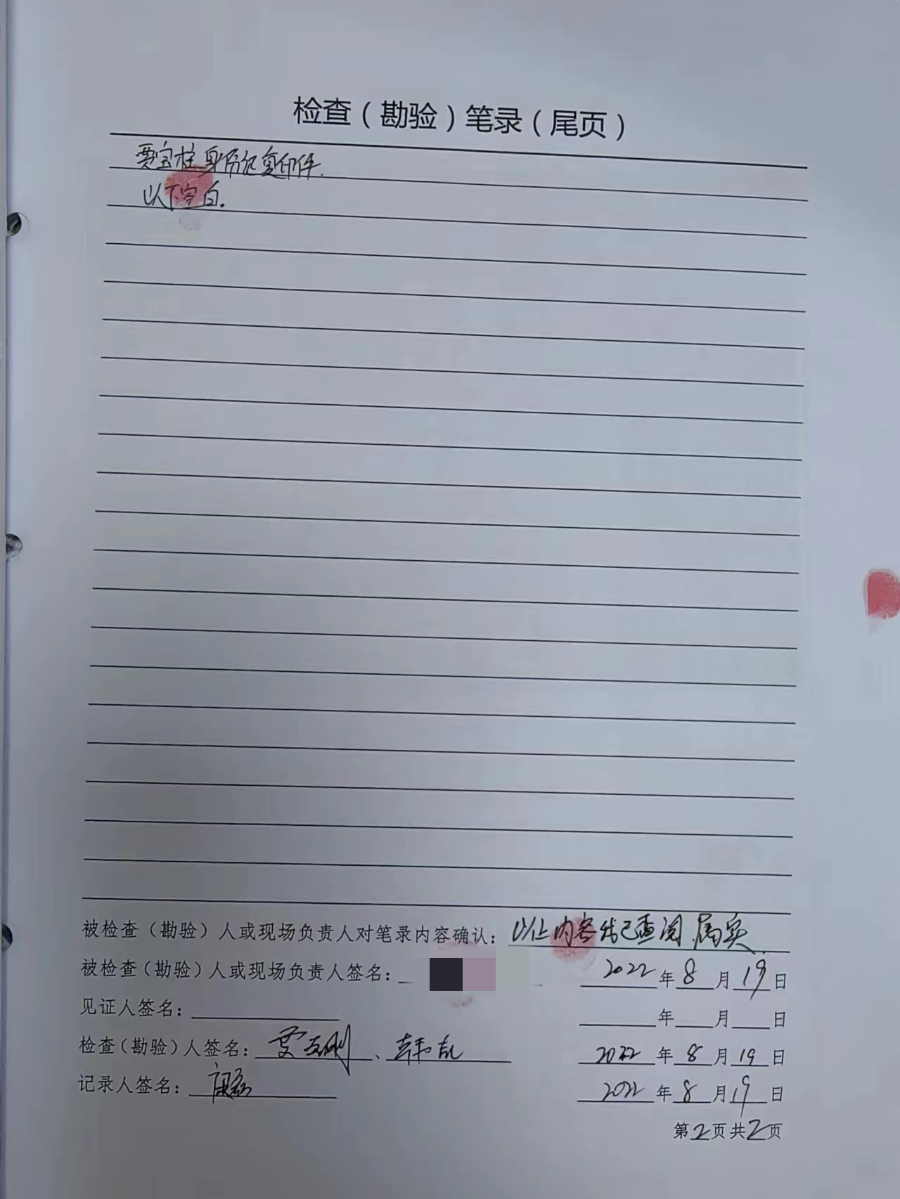 9包头市新盛华2.jpg