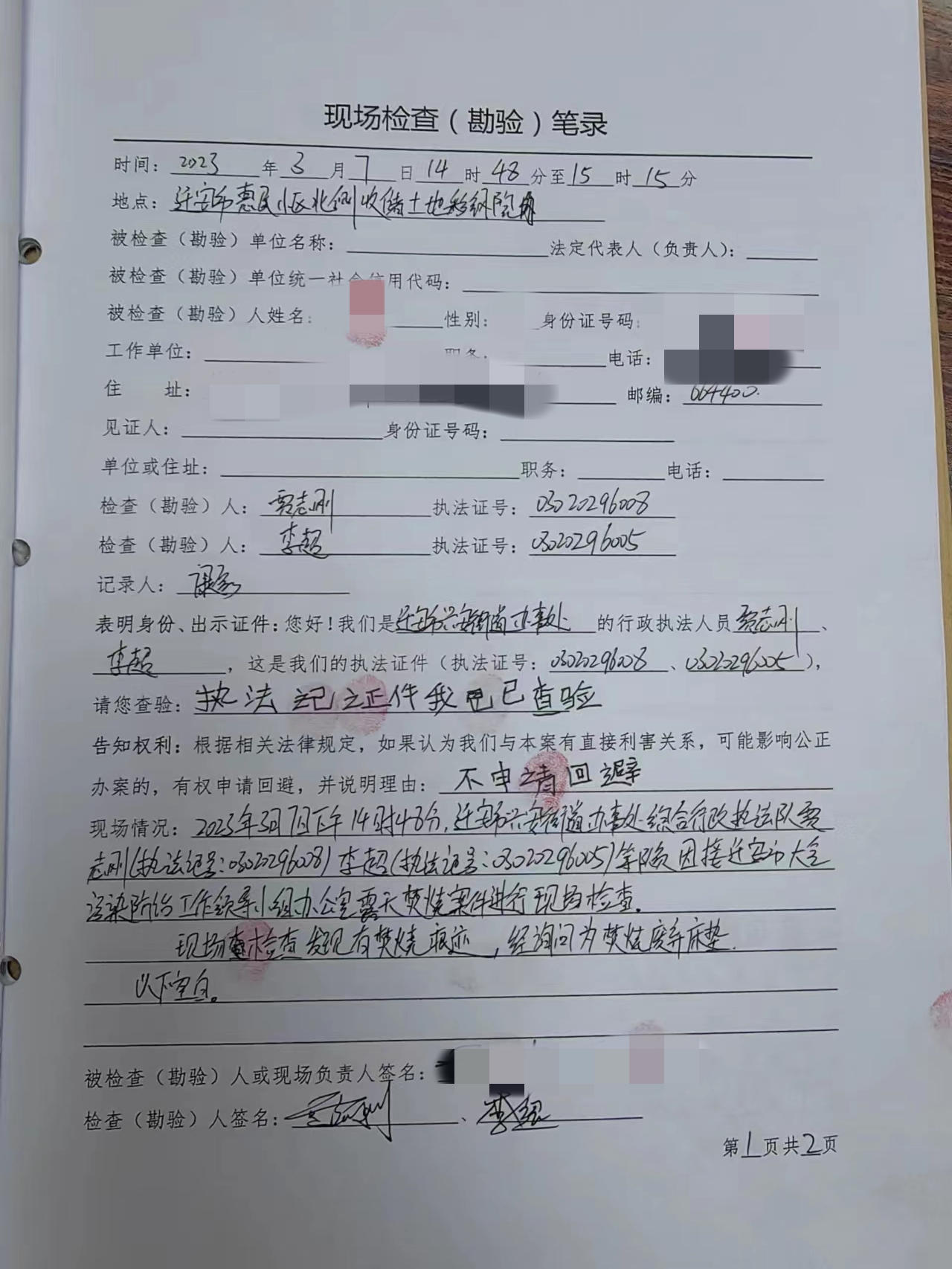 石玉芬1.jpg