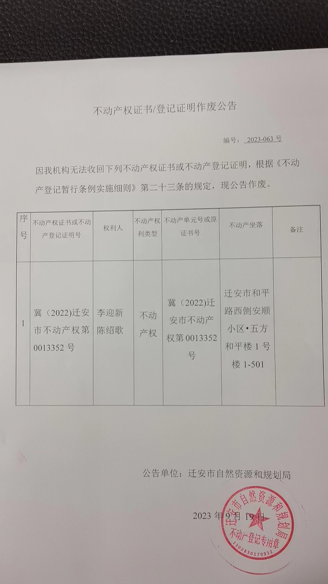 微信图片_20230920085828.jpg