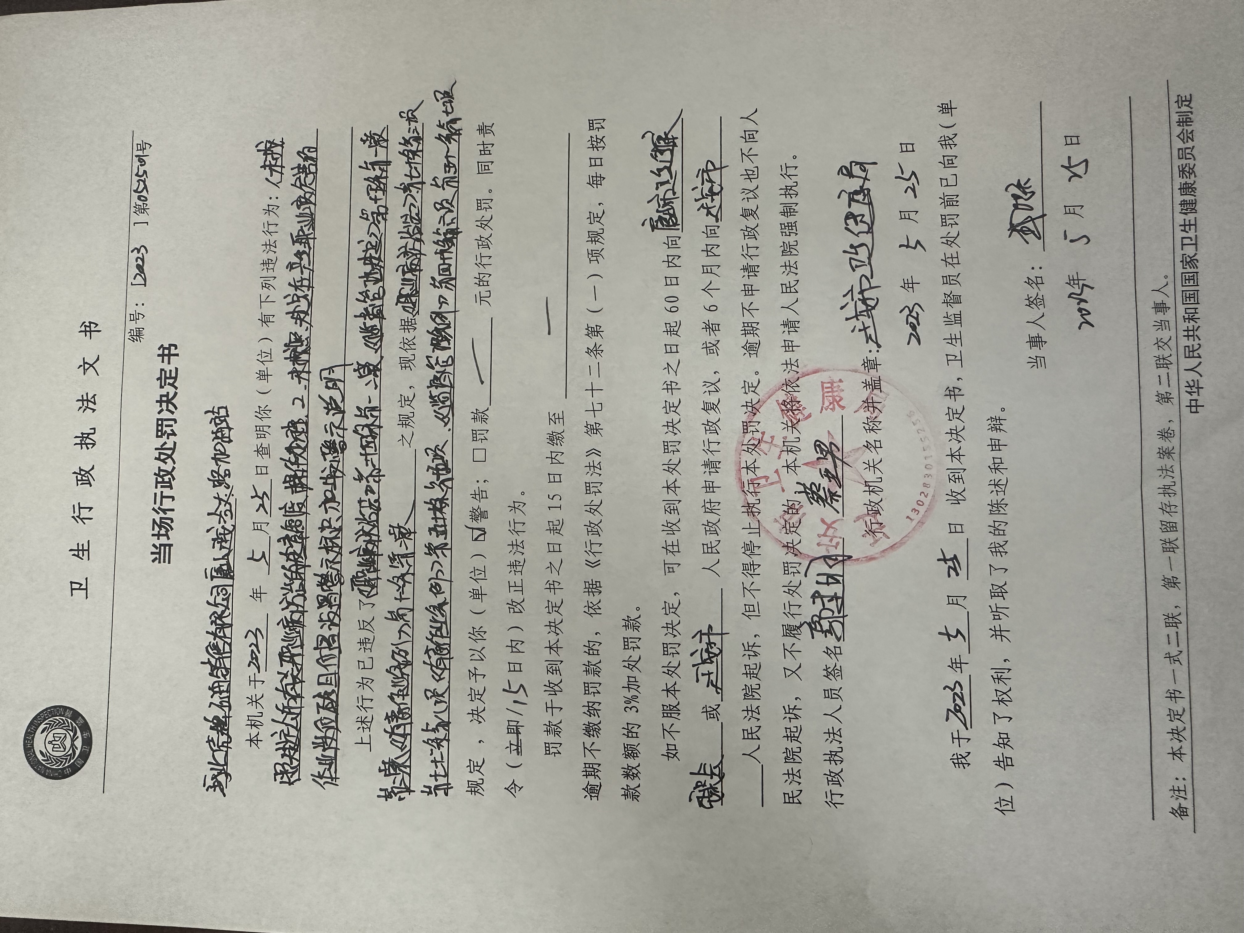 唐山迁安冷大路加油站.jpg