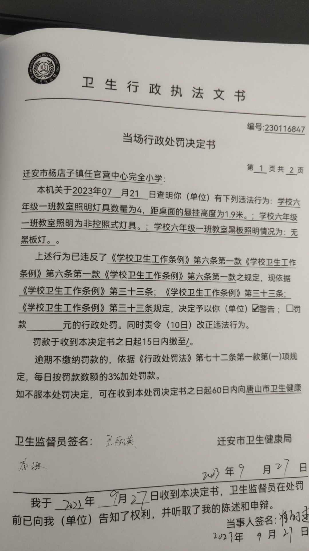 e1a97f63c05b2b8597e1539293d8b75.jpg
