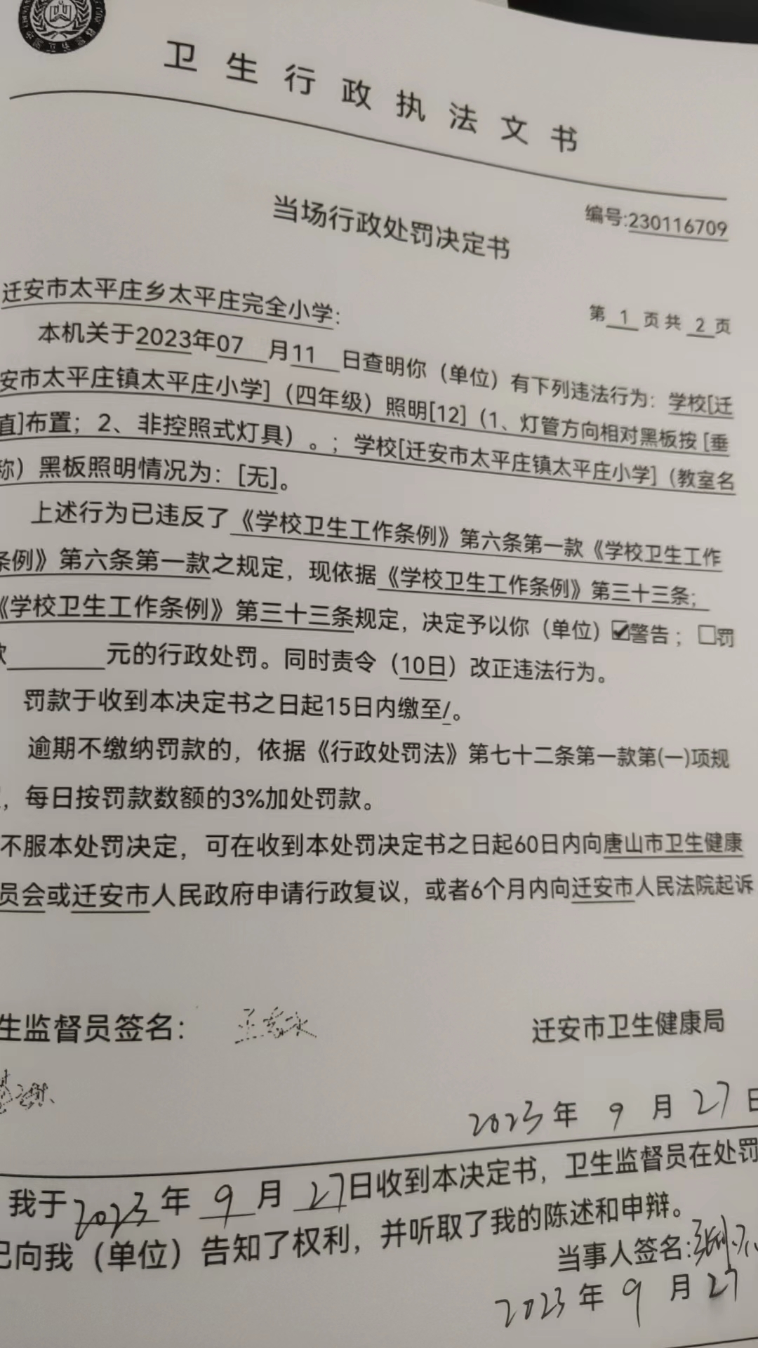 546f9958c6dac3e7ee31a174b7c66f5.jpg