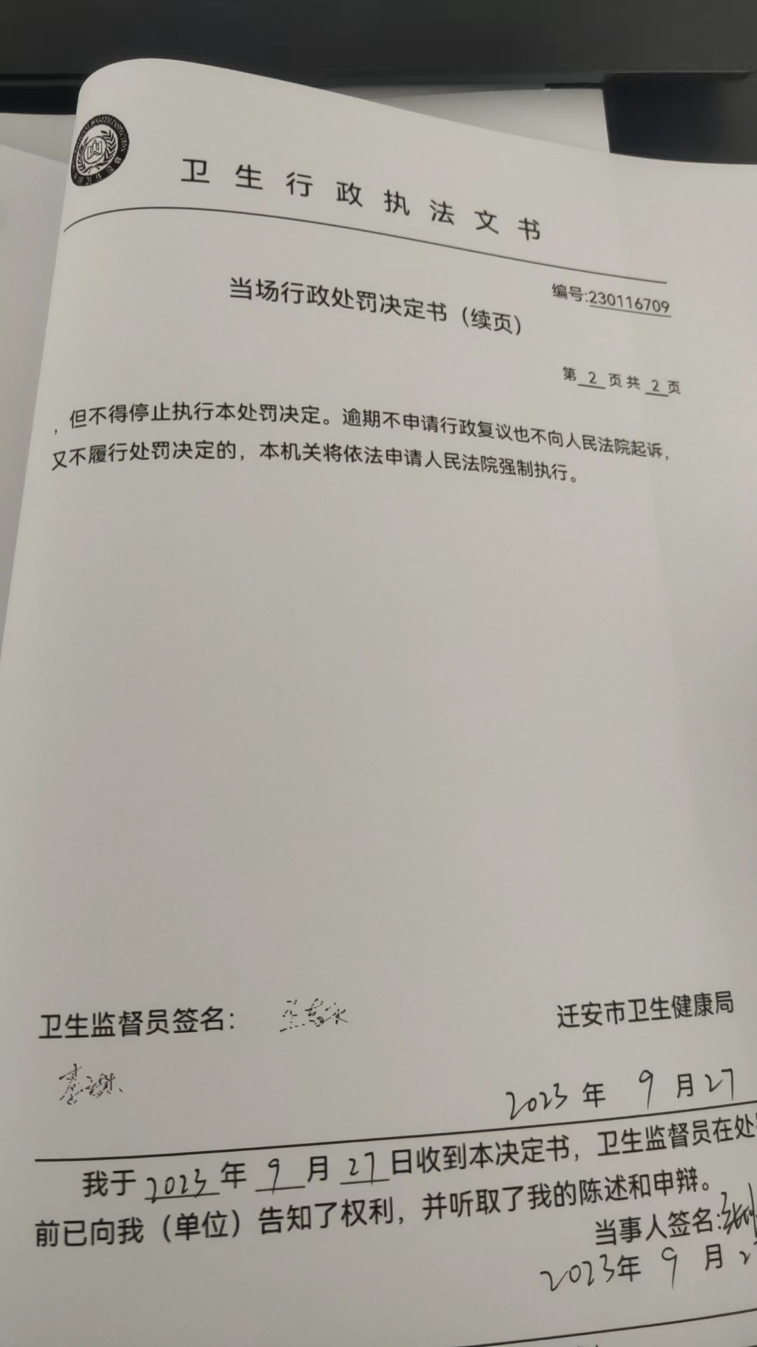 fdecfd8999db9385e4d2183750c15a9.jpg