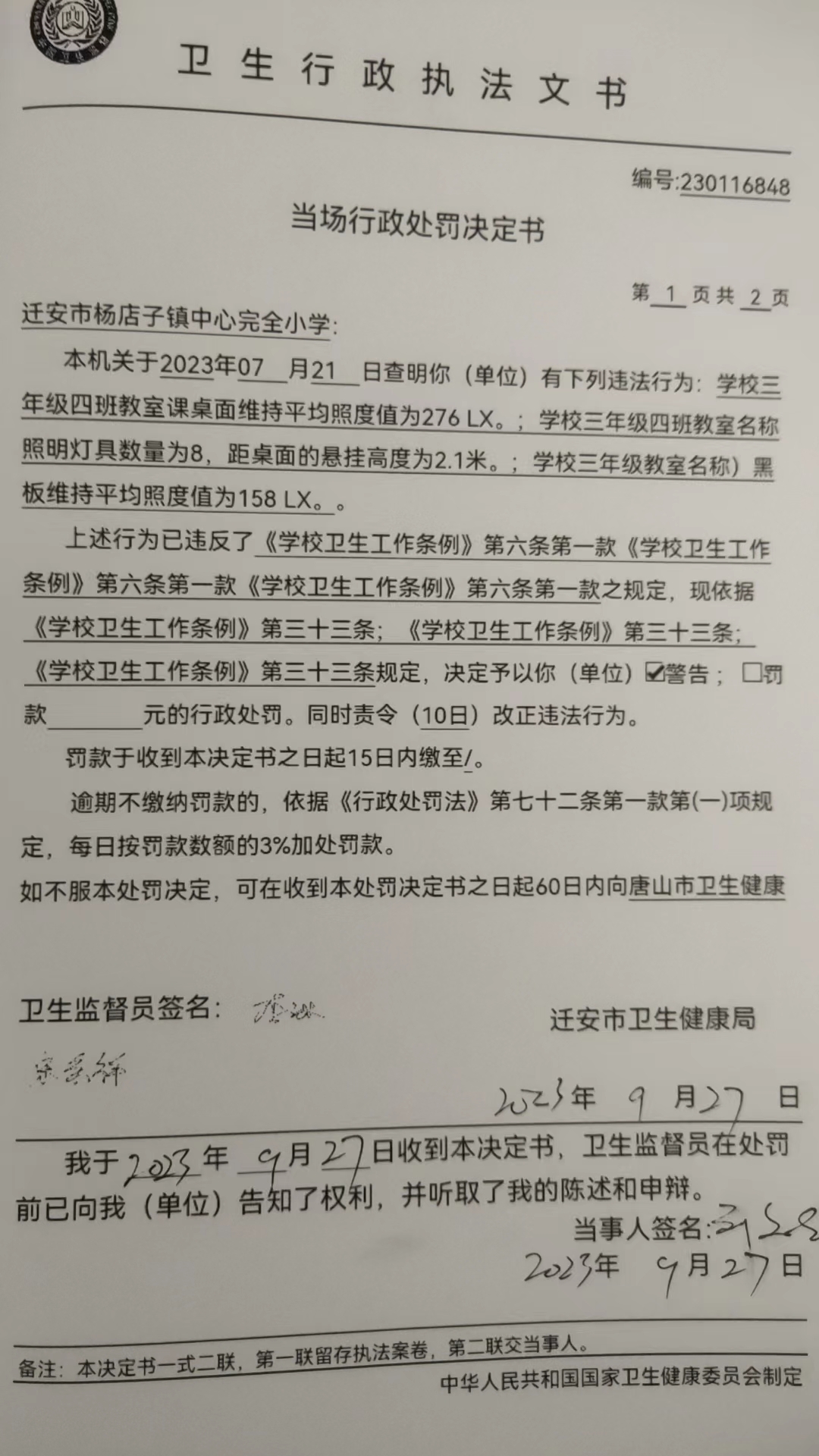 b118edf3555a6672e6a56706b43a409.jpg