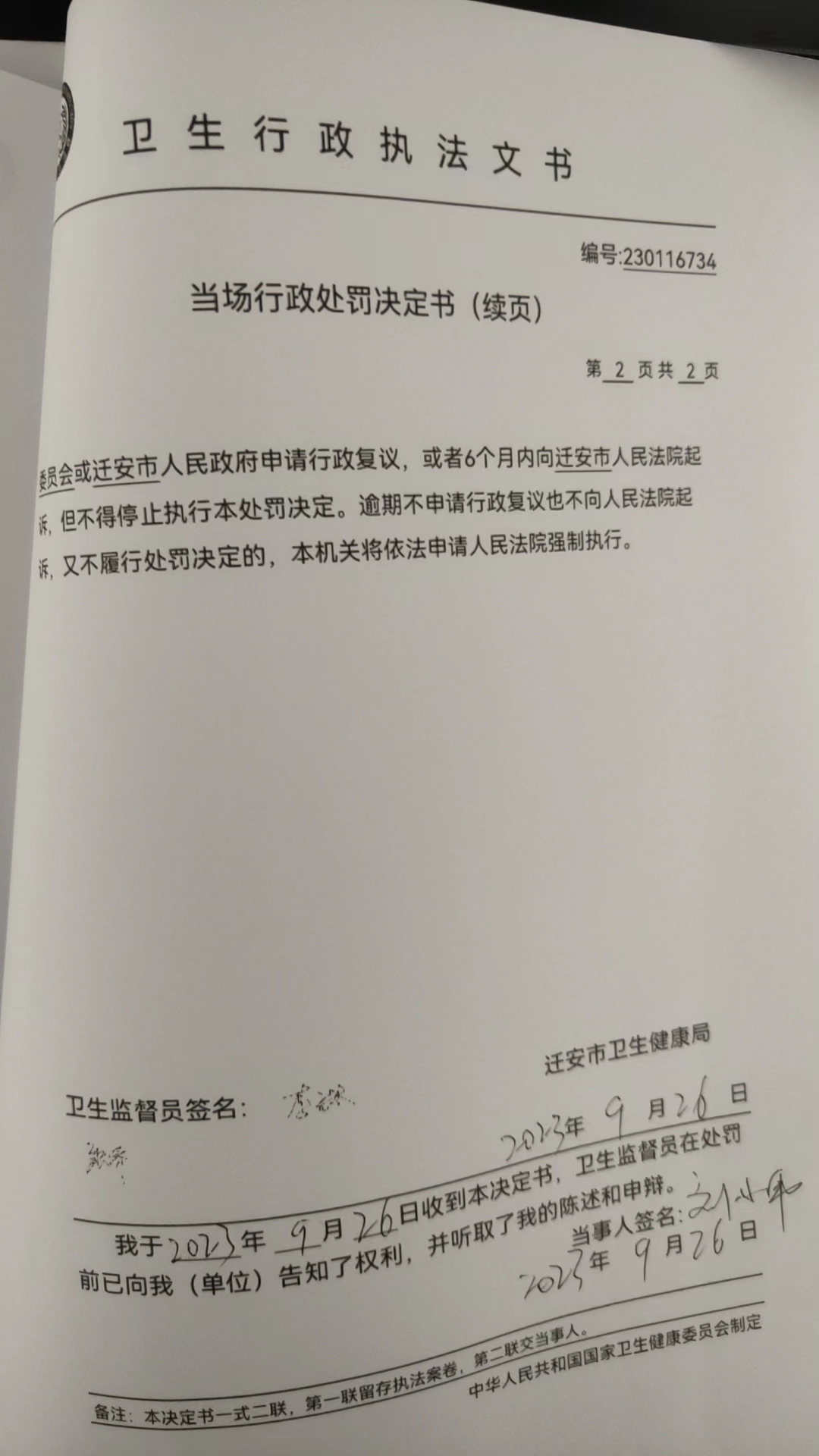 7200fda7e48ecce76cb35433073e405.jpg