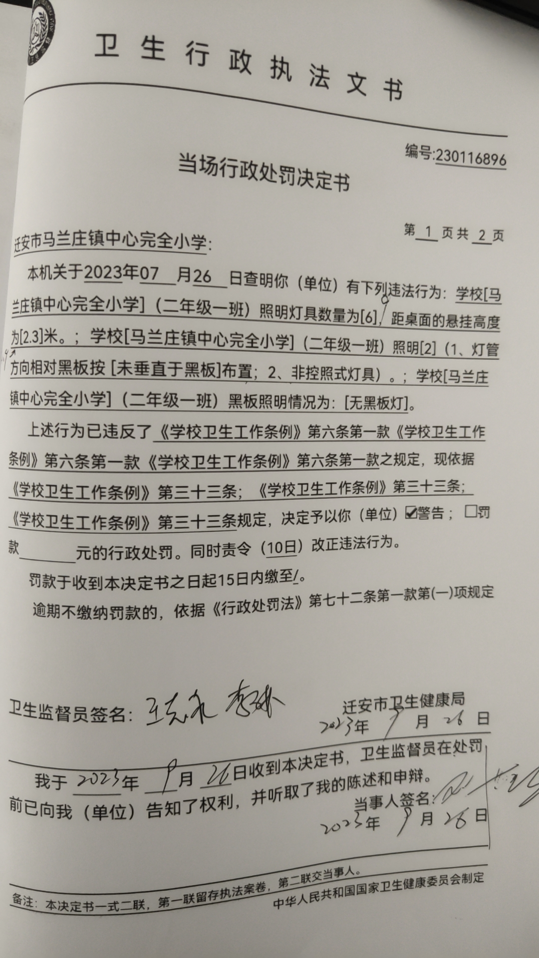 64e7a2ce4a88d9e068d340b1b9b1737.jpg