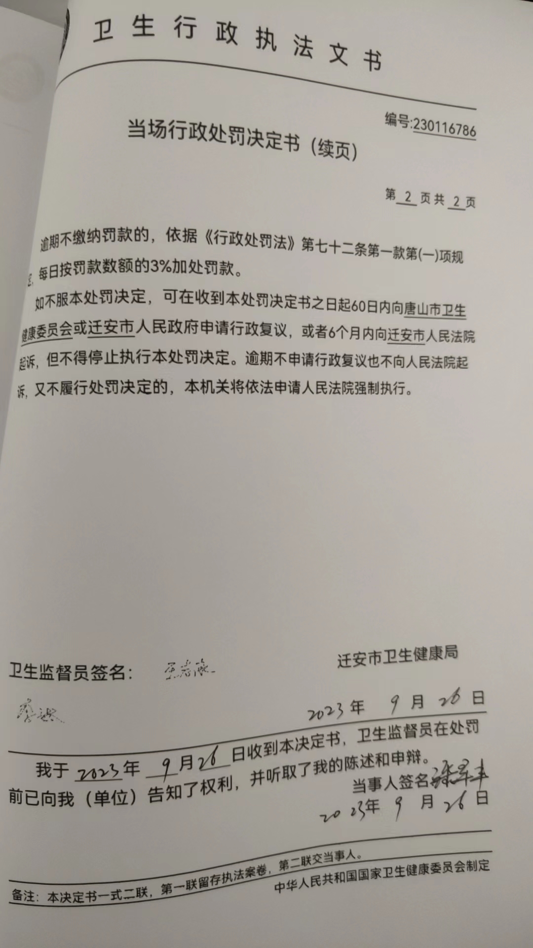 e15cb196d36c84cca9152e557134868.jpg
