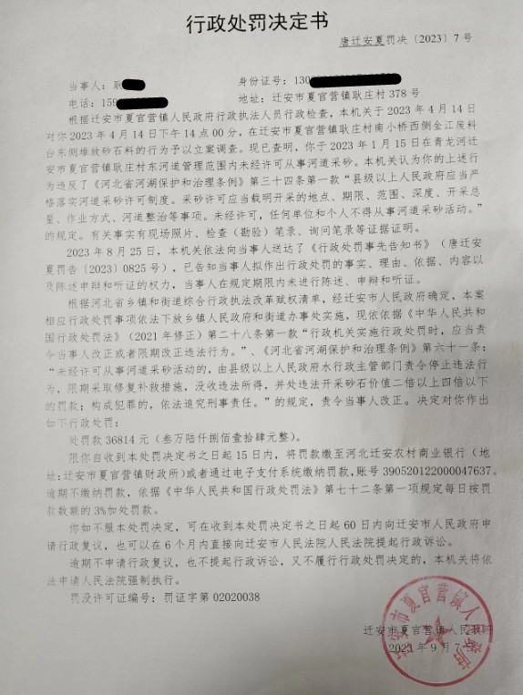 耿全振_副本.jpg