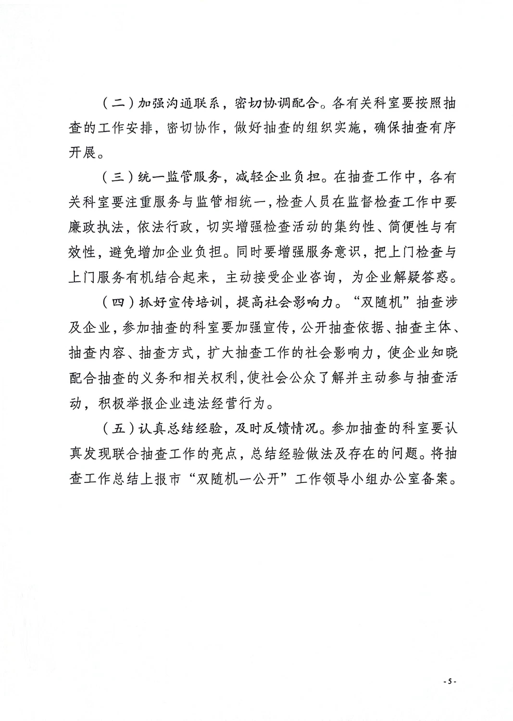 微信图片_202310181013481.jpg