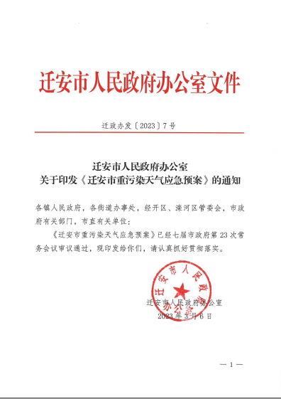 ec655ff6e9e3dfe4e72ea121a62a51e.png
